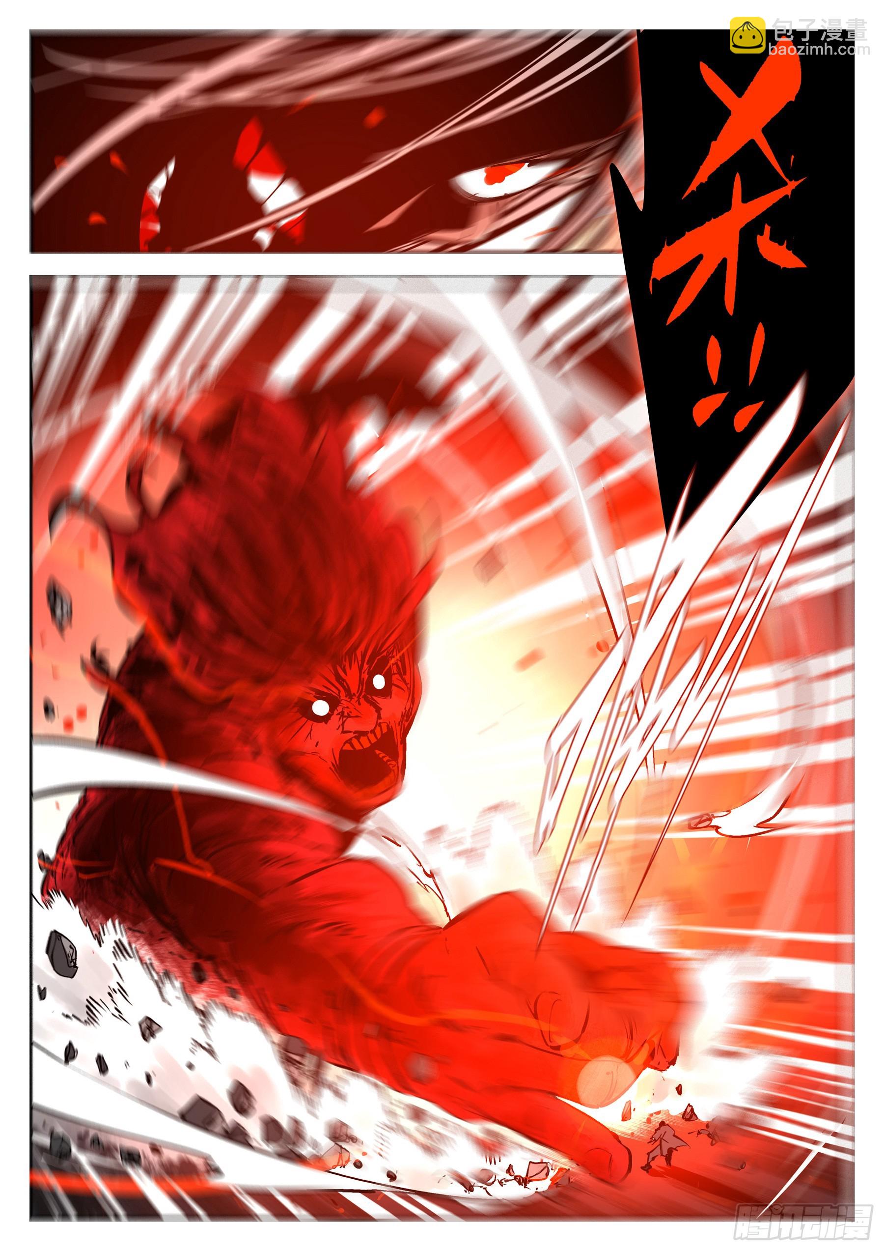 第一百五四回-蜀城之战（五三）-第172话