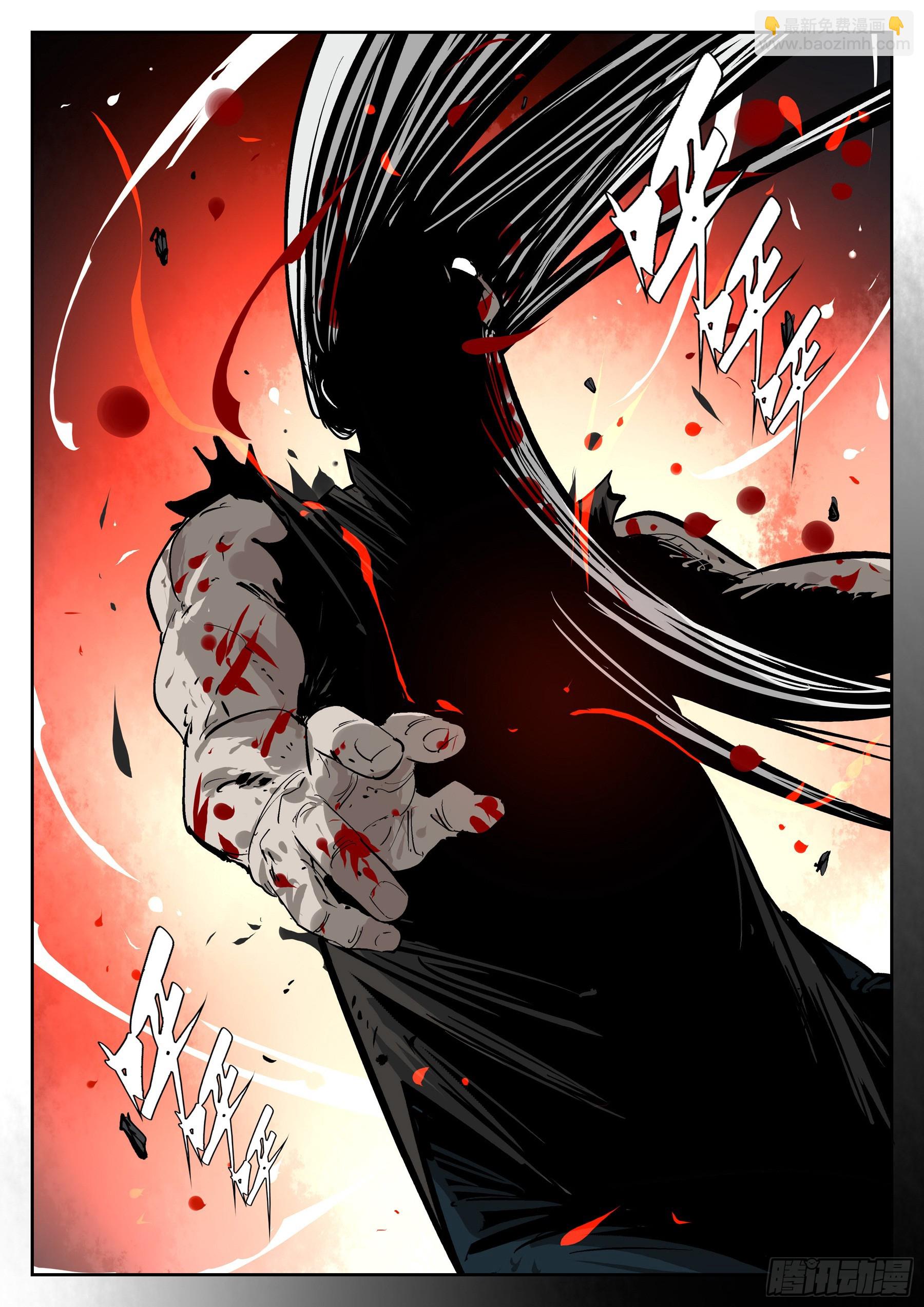 第一百五四回-蜀城之战（五三）-第172话