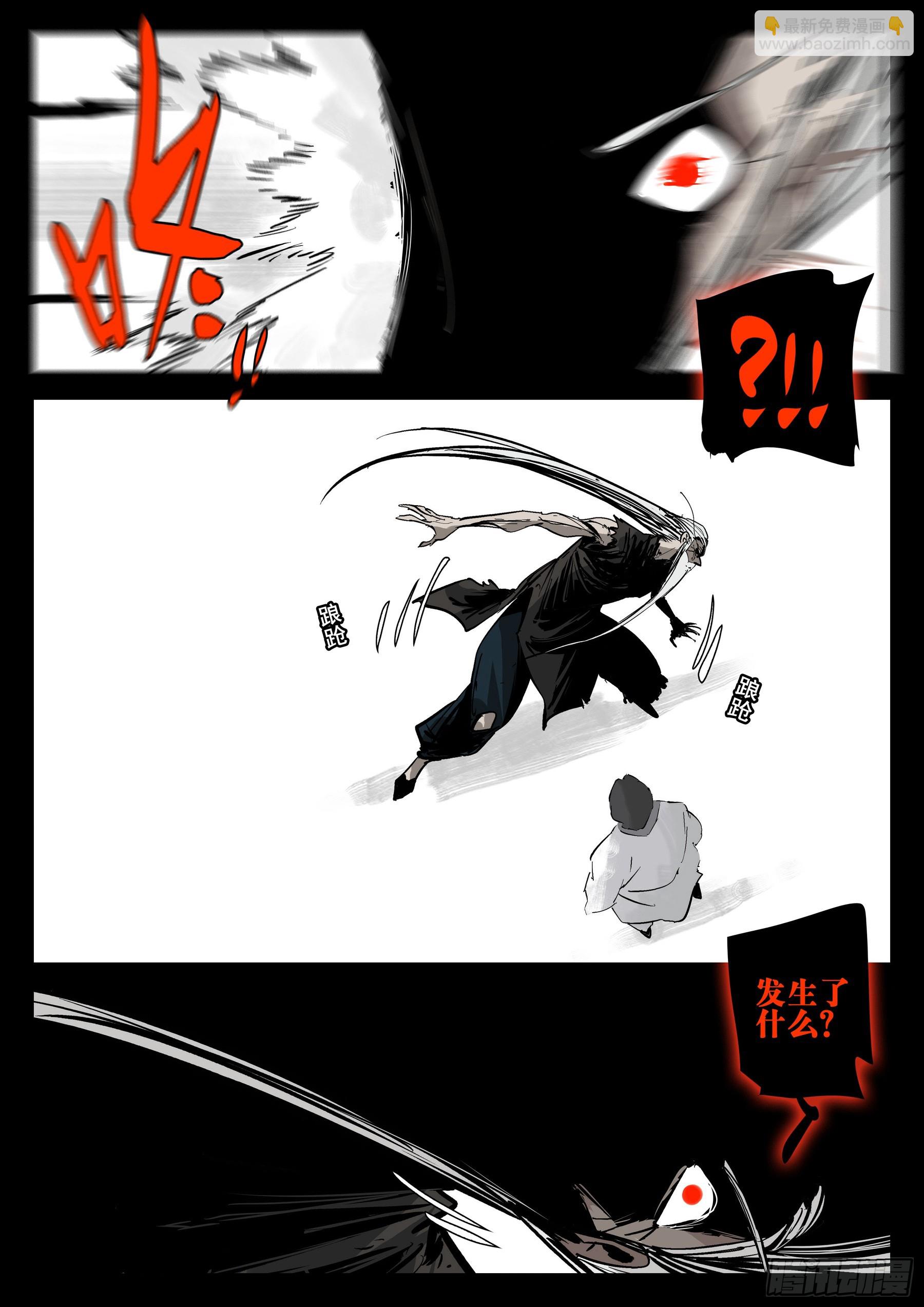 第一百五四回-蜀城之战（五三）-第172话