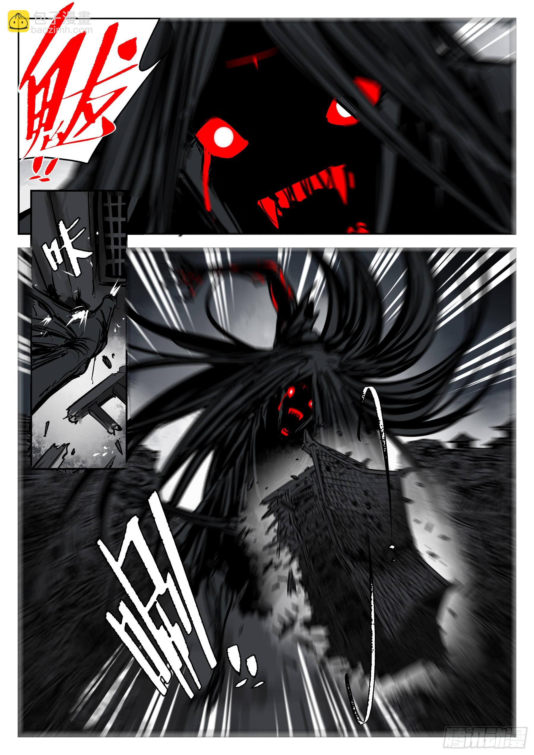 第一百五六回-蜀城之战（五五）-第174话