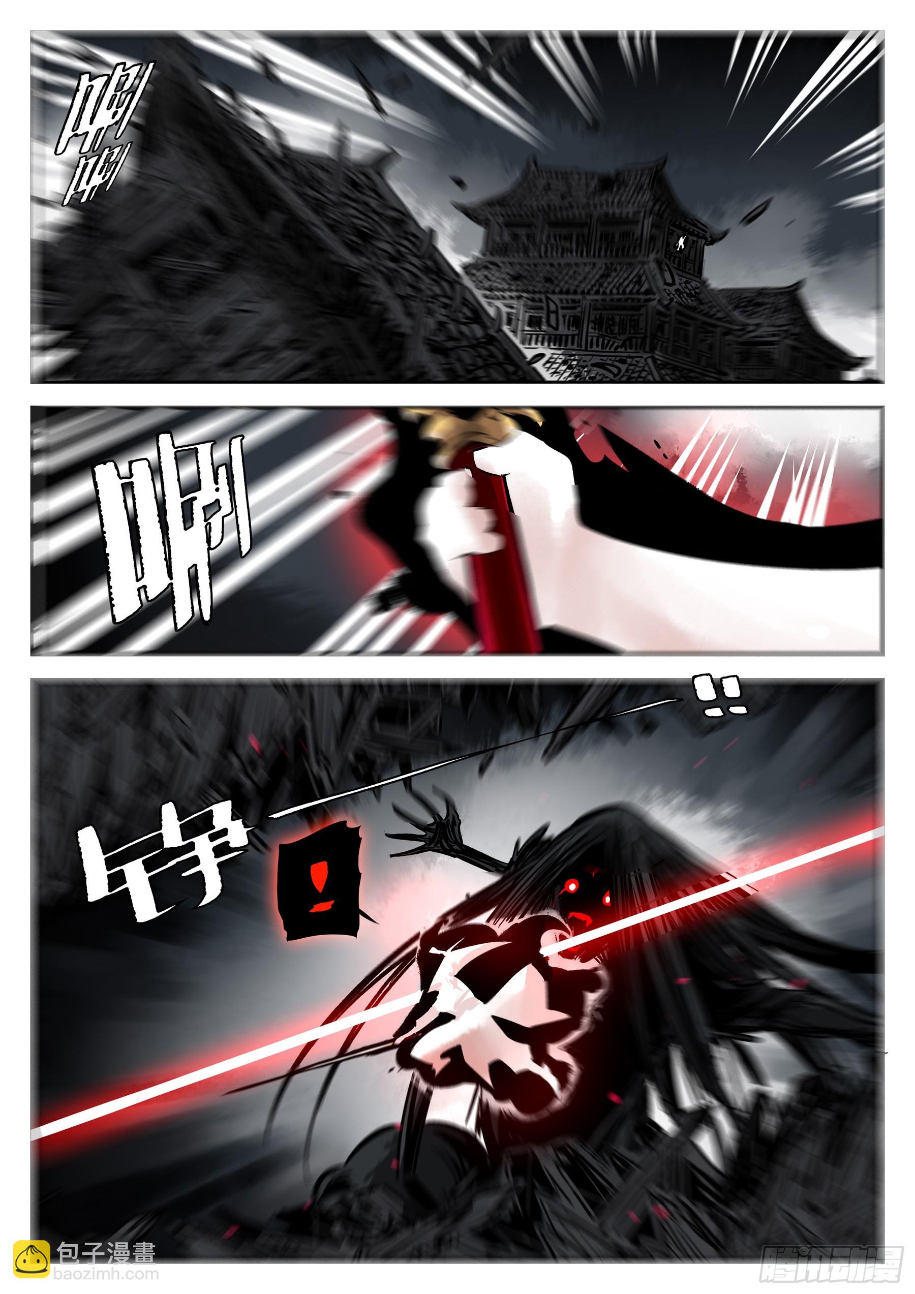 第一百五六回-蜀城之战（五五）-第174话