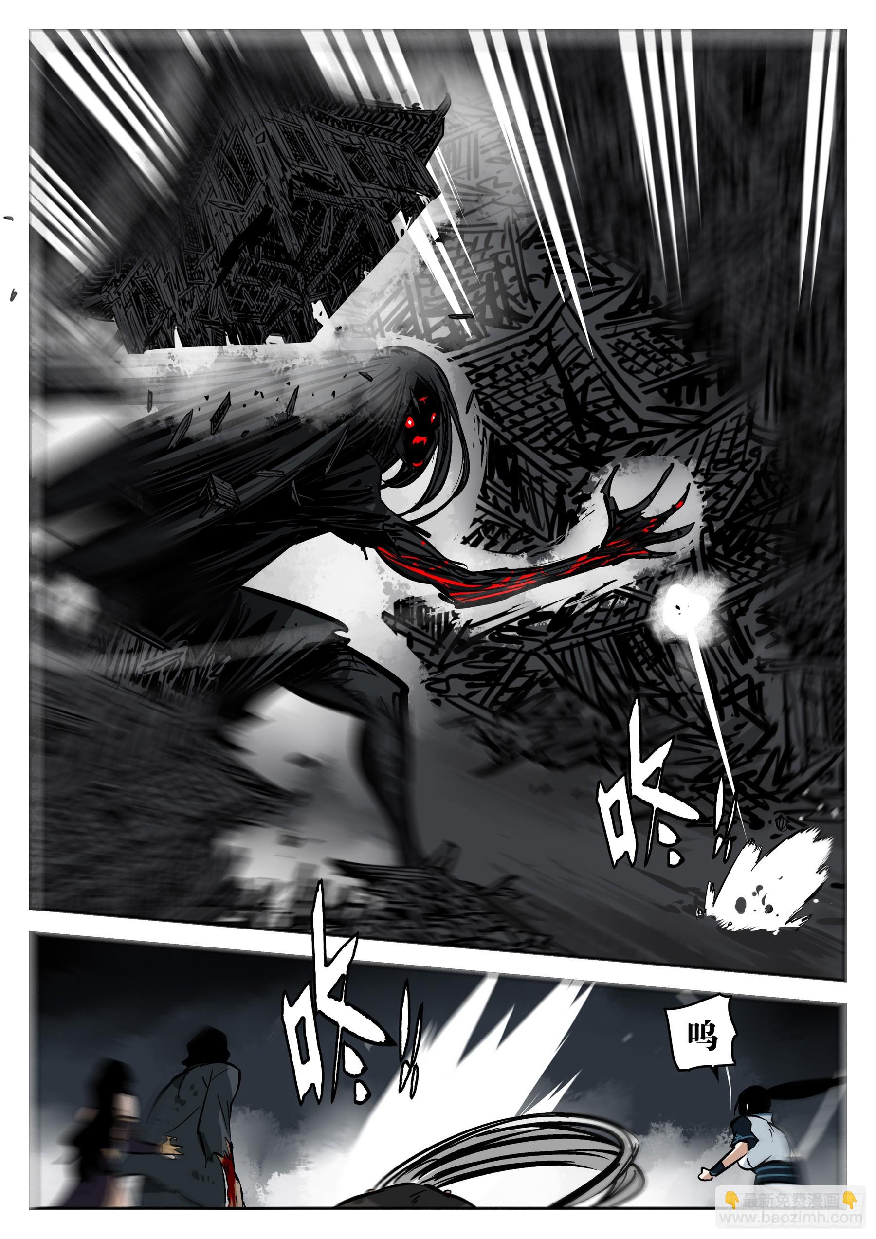 第一百五六回-蜀城之战（五五）-第174话