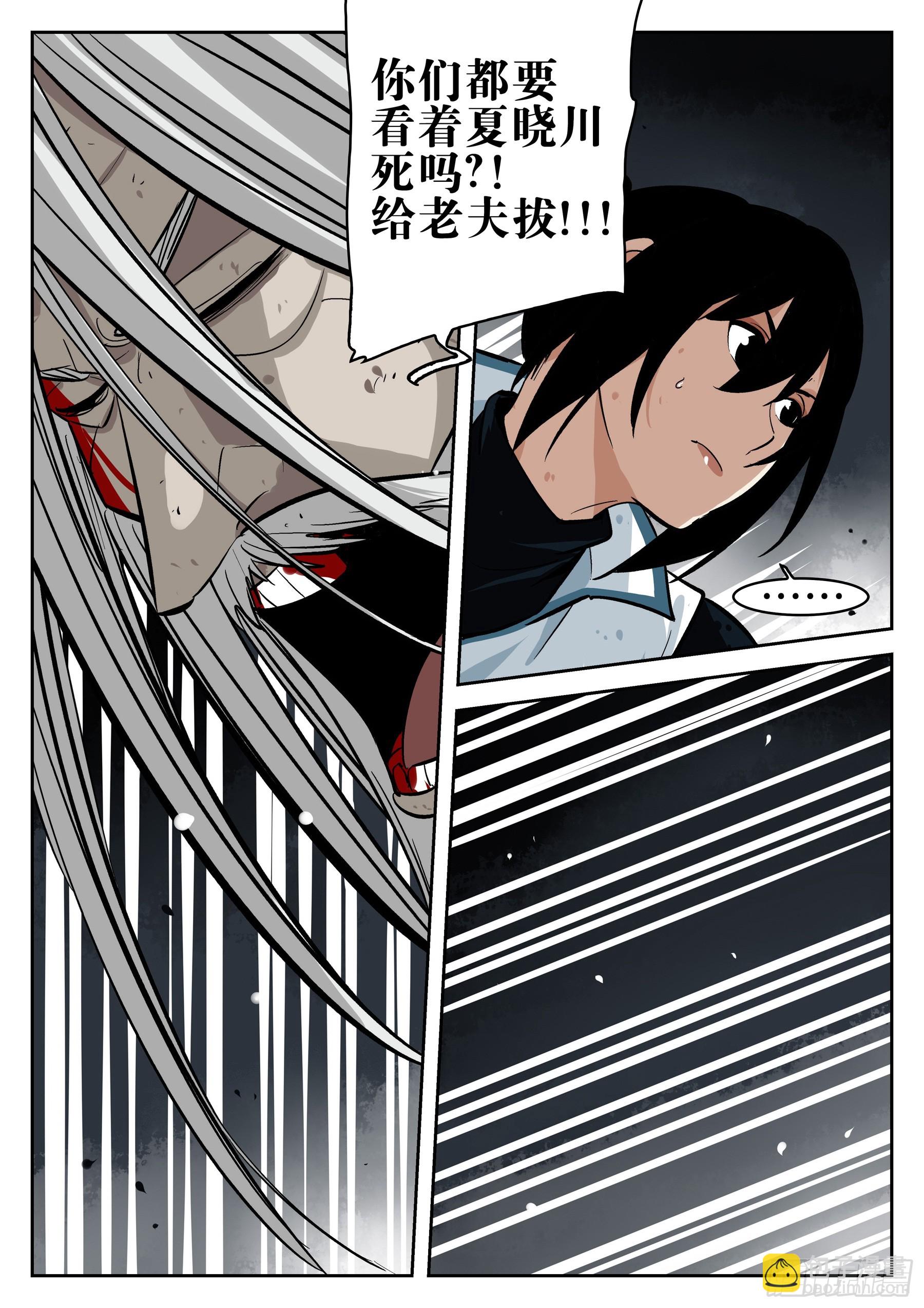 第一百五六回-蜀城之战（五五）-第174话