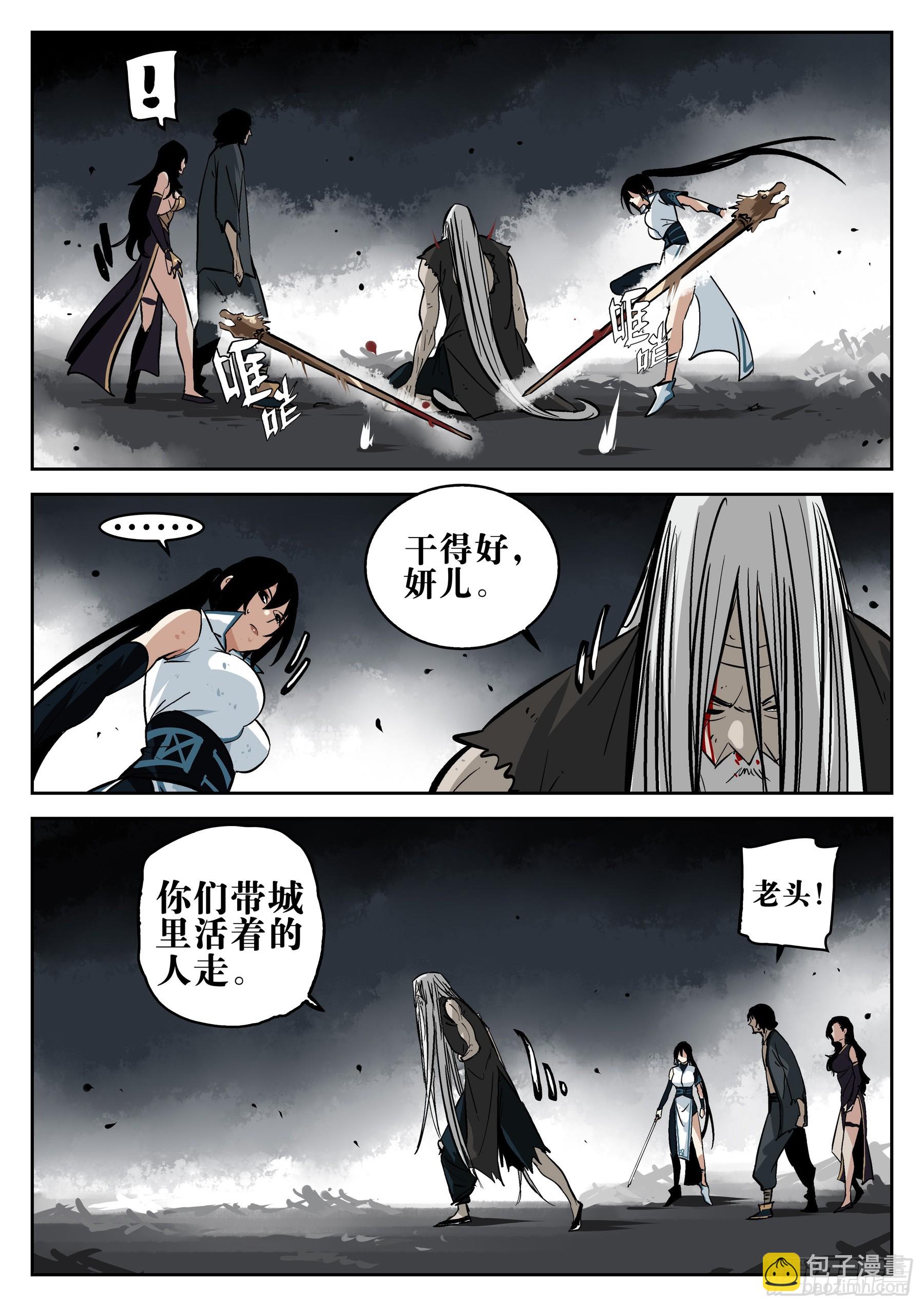 第一百五六回-蜀城之战（五五）-第174话