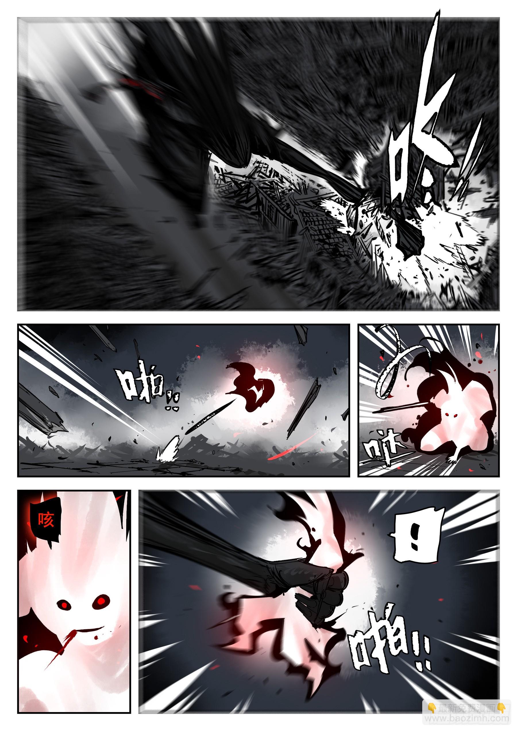 第一百五六回-蜀城之战（五五）-第174话