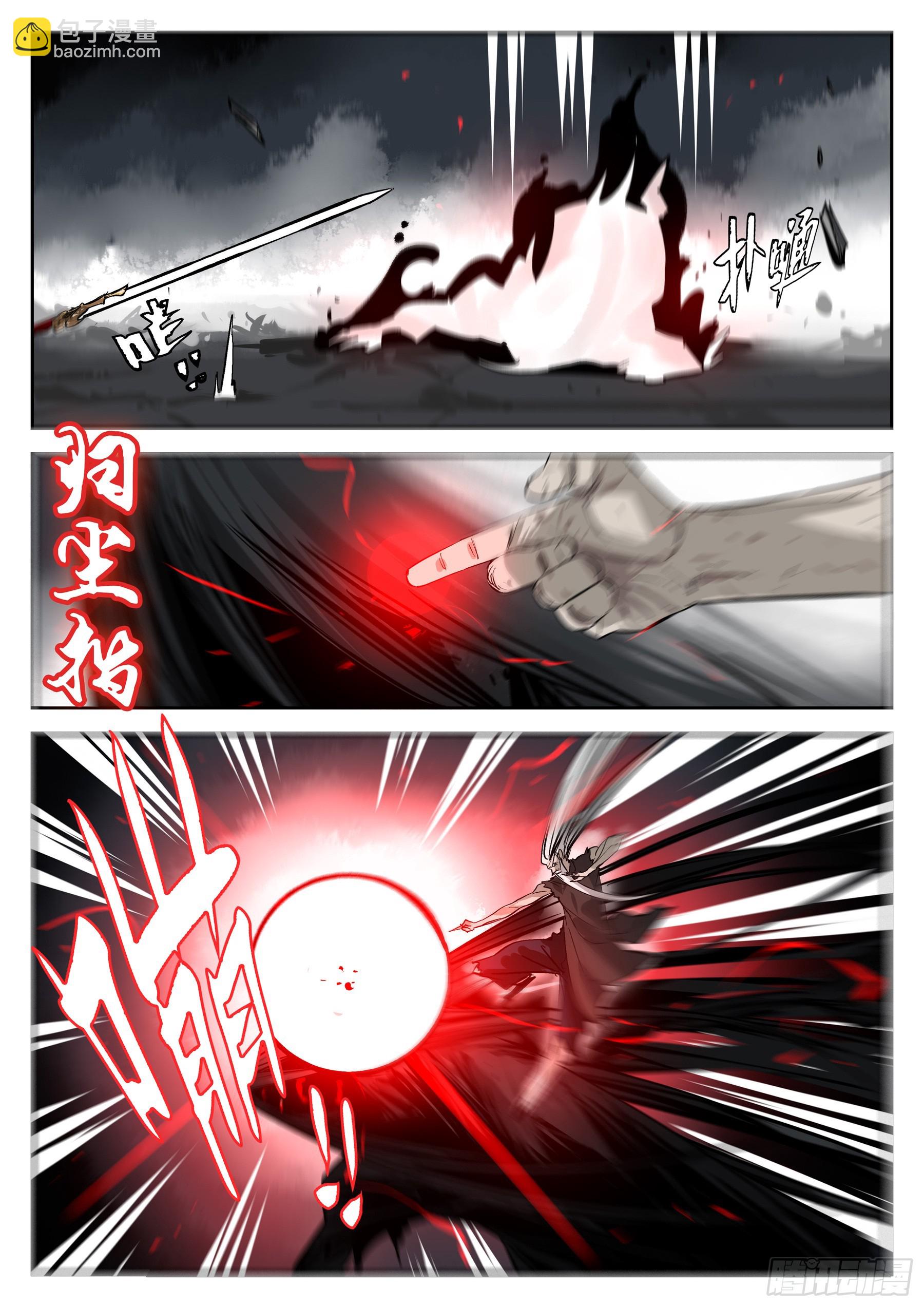 第一百五六回-蜀城之战（五五）-第174话