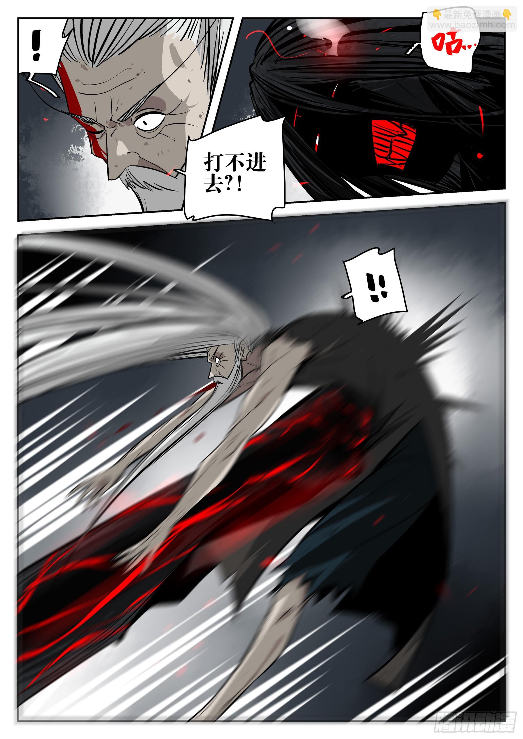 第一百五六回-蜀城之战（五五）-第174话