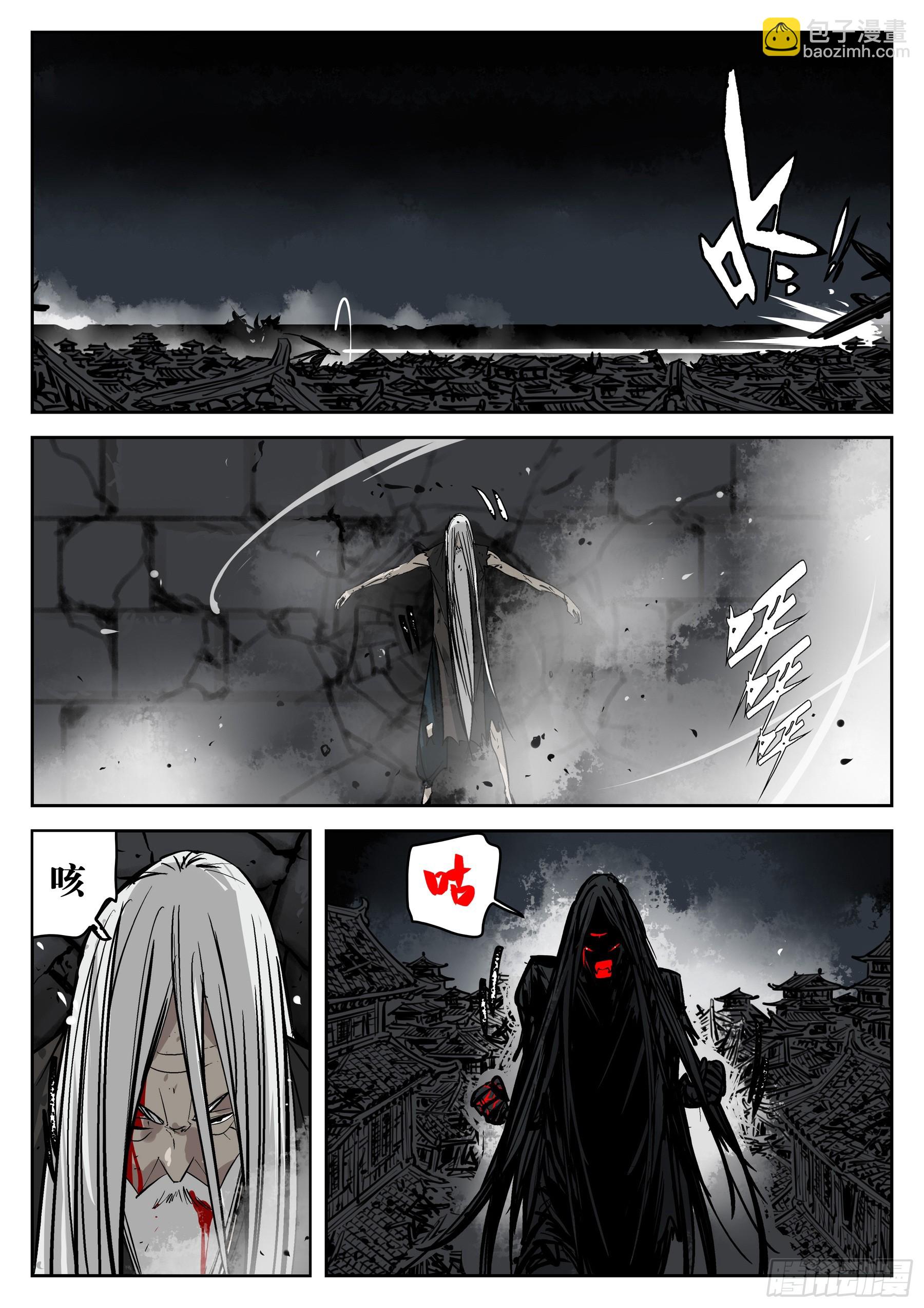 第一百五六回-蜀城之战（五五）-第174话