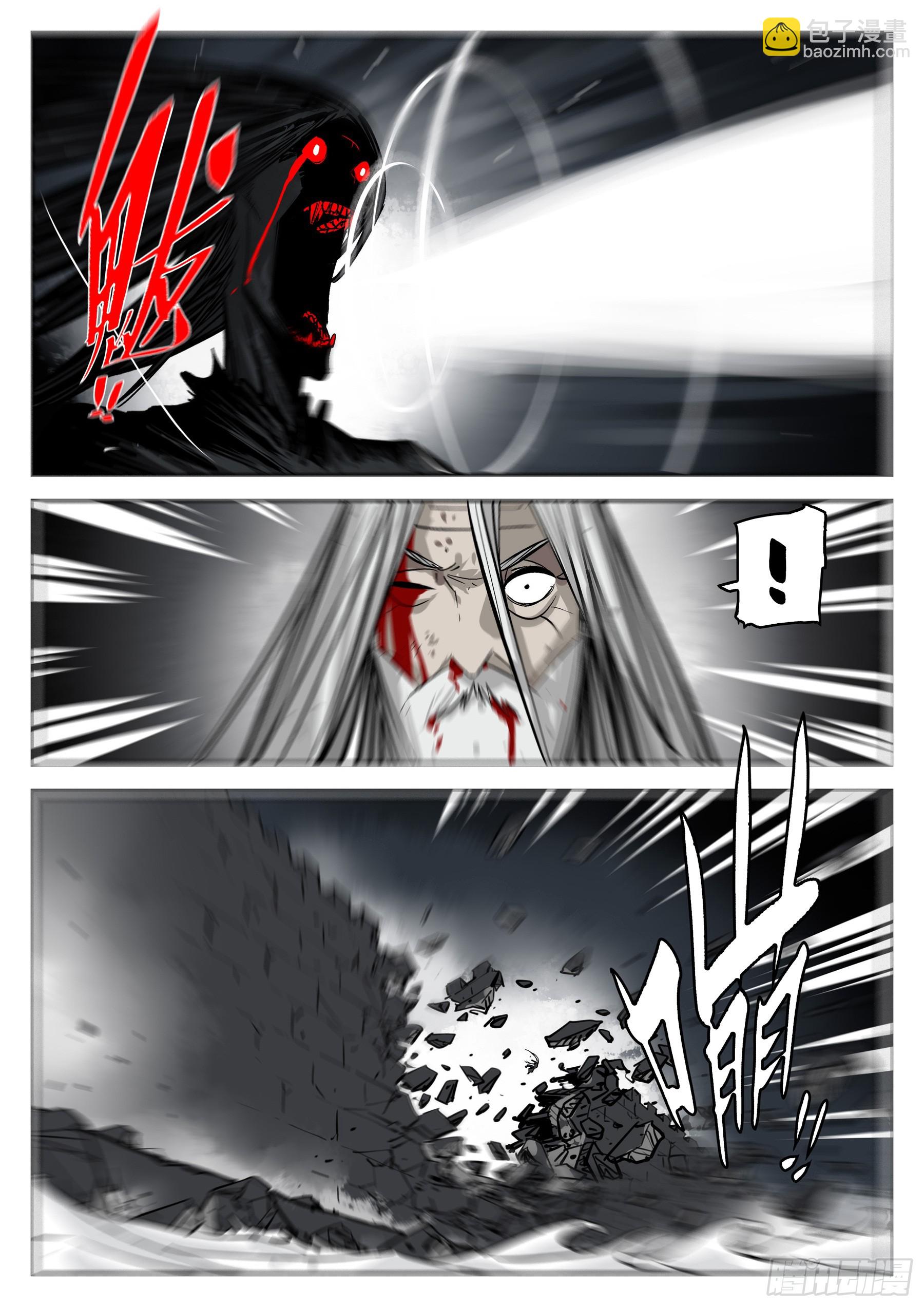 第一百五六回-蜀城之战（五五）-第174话