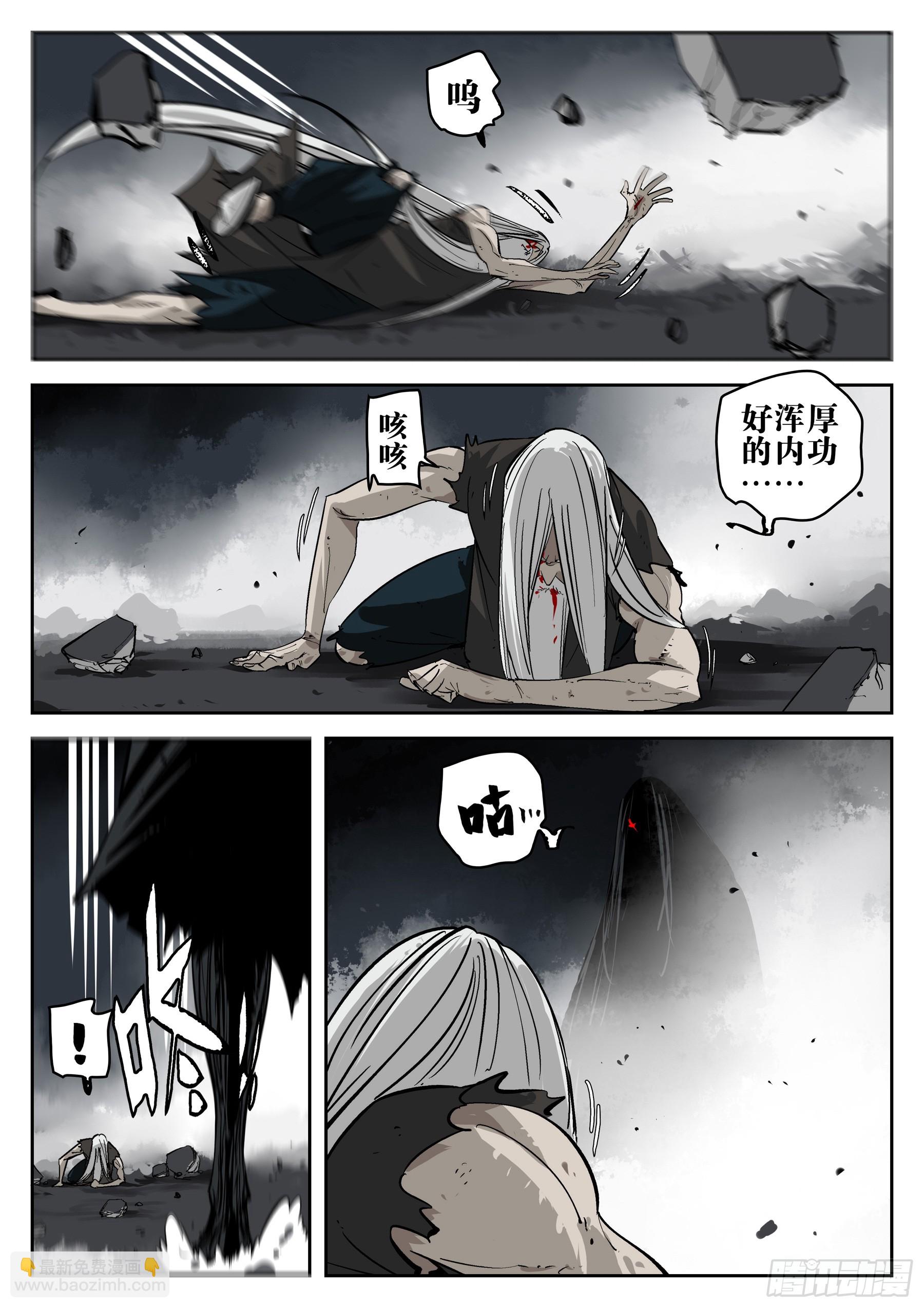 第一百五六回-蜀城之战（五五）-第174话