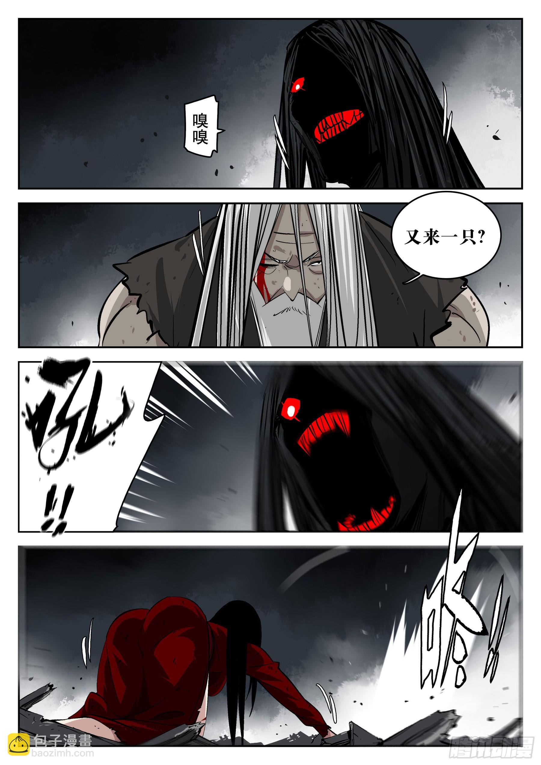 第一百五六回-蜀城之战（五五）-第174话