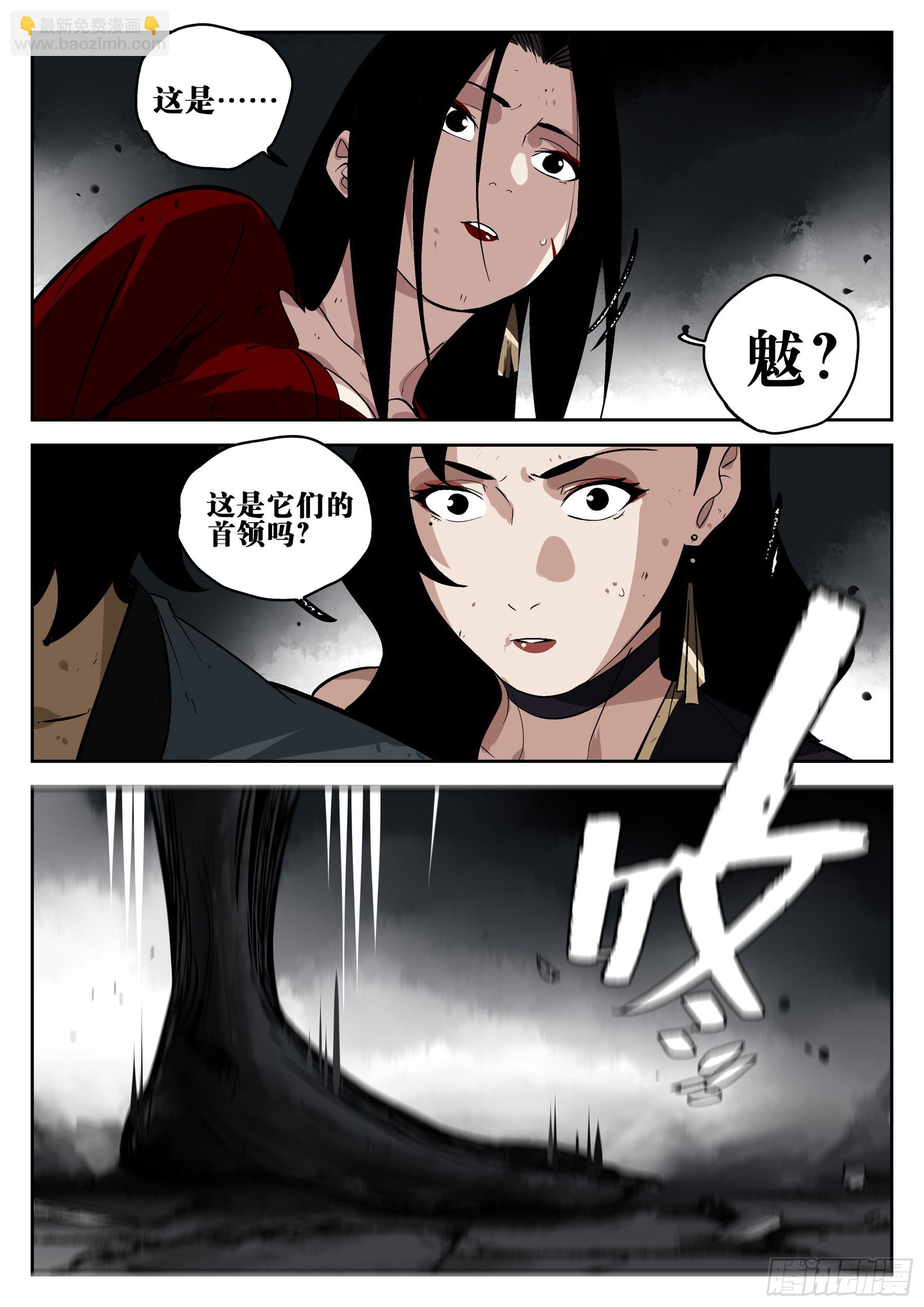 第一百五六回-蜀城之战（五五）-第174话