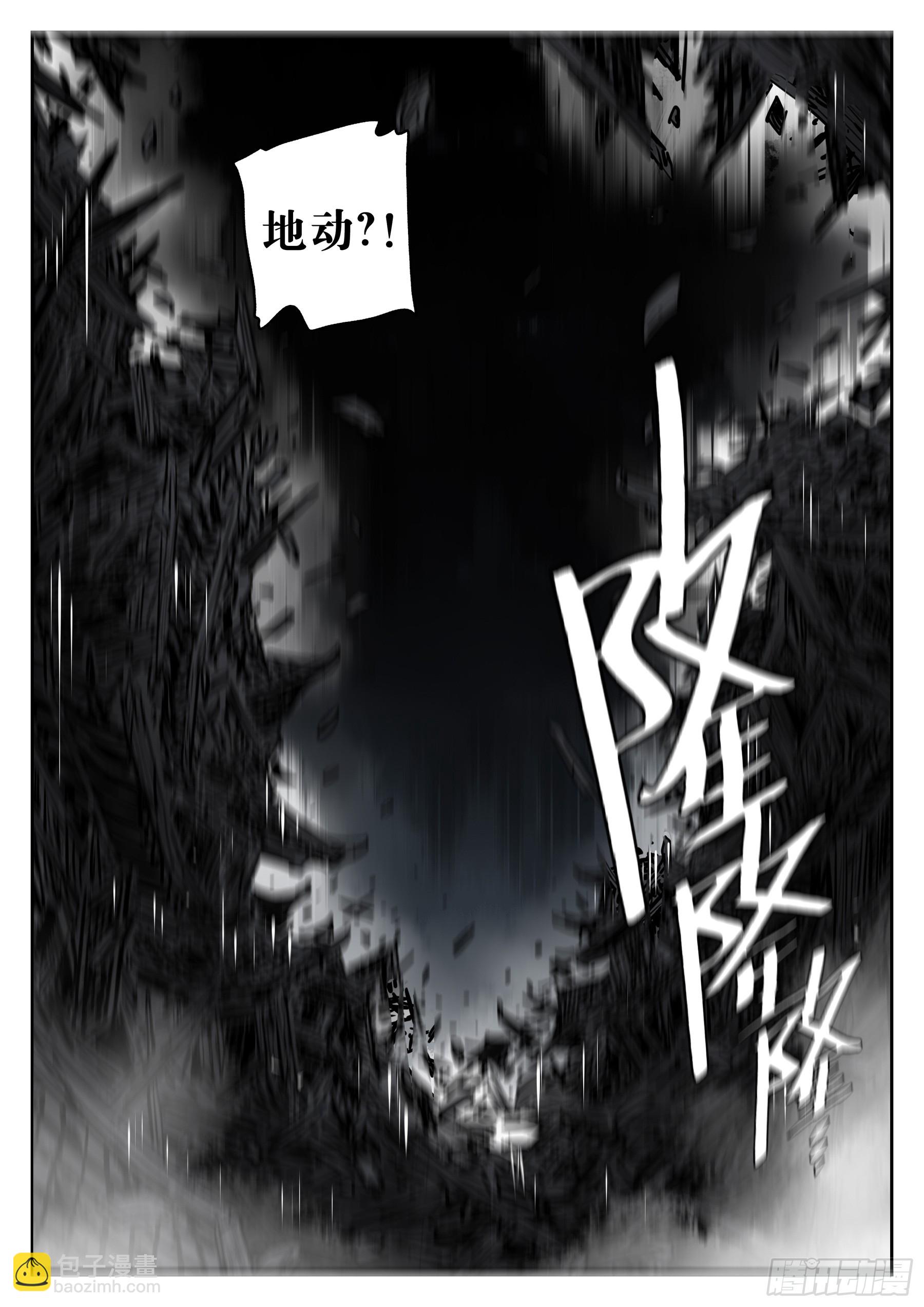 第一百五六回-蜀城之战（五五）-第174话