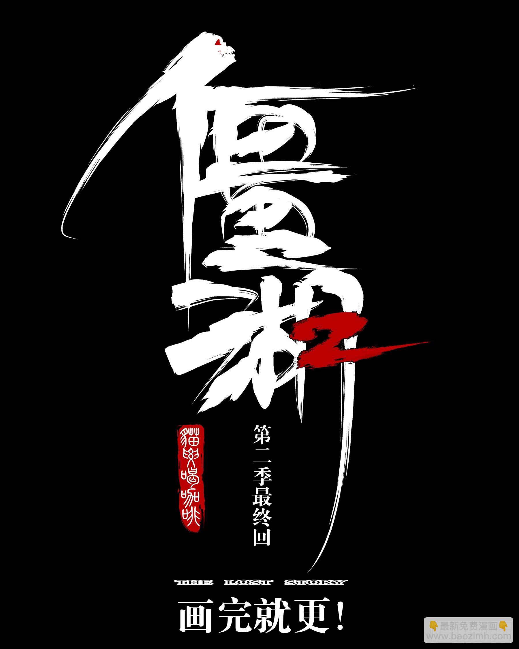 第一百五六回-蜀城之战（五五）-第174话