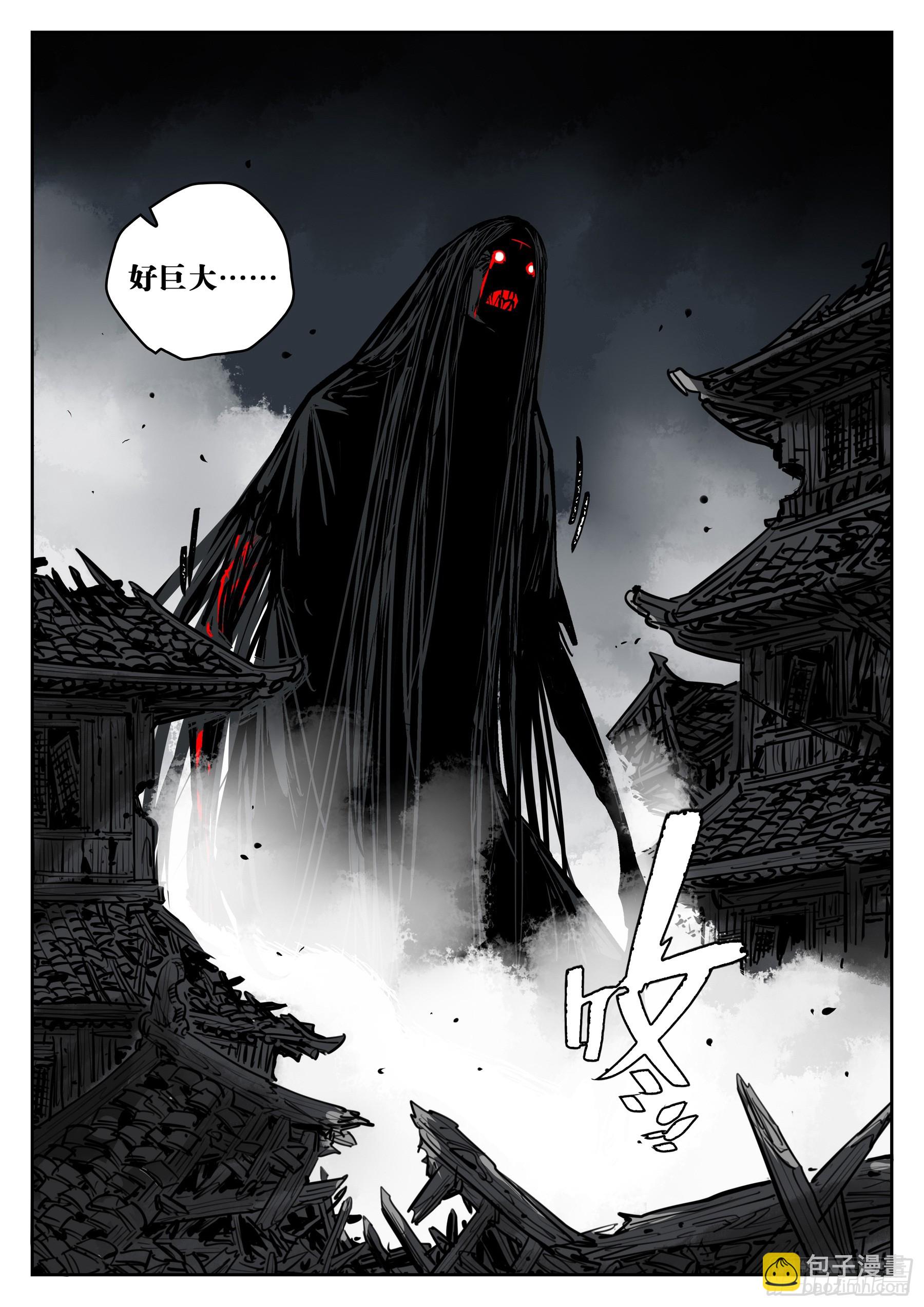 第一百五六回-蜀城之战（五五）-第174话