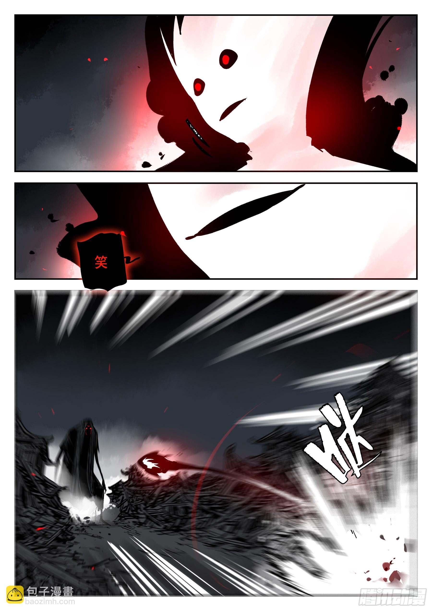 第一百五六回-蜀城之战（五五）-第174话