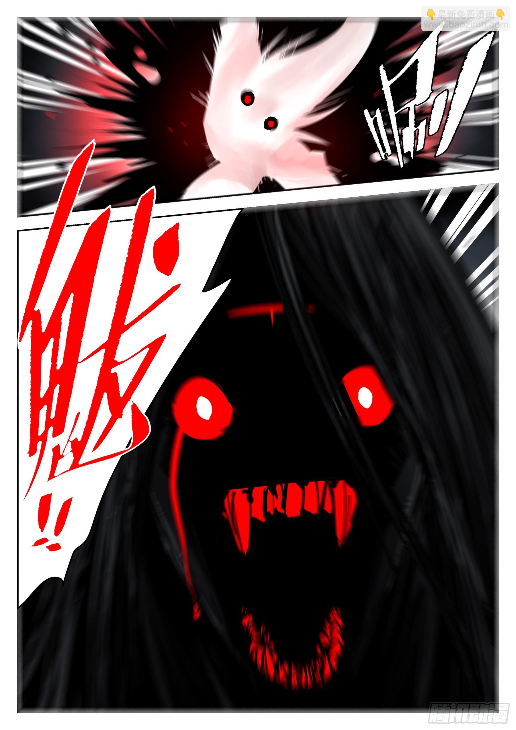 第一百五六回-蜀城之战（五五）-第174话