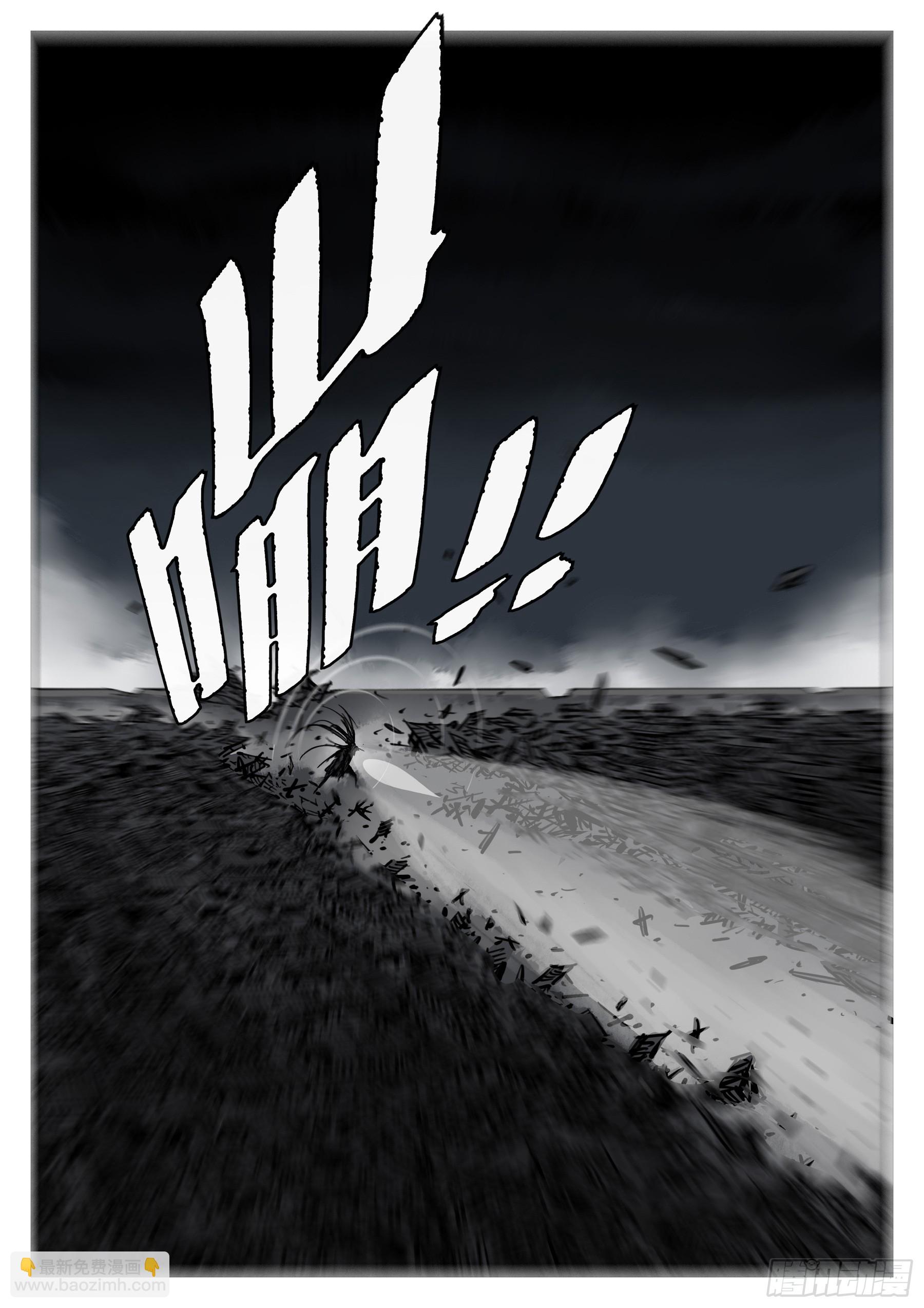 第一百五六回-蜀城之战（五五）-第174话