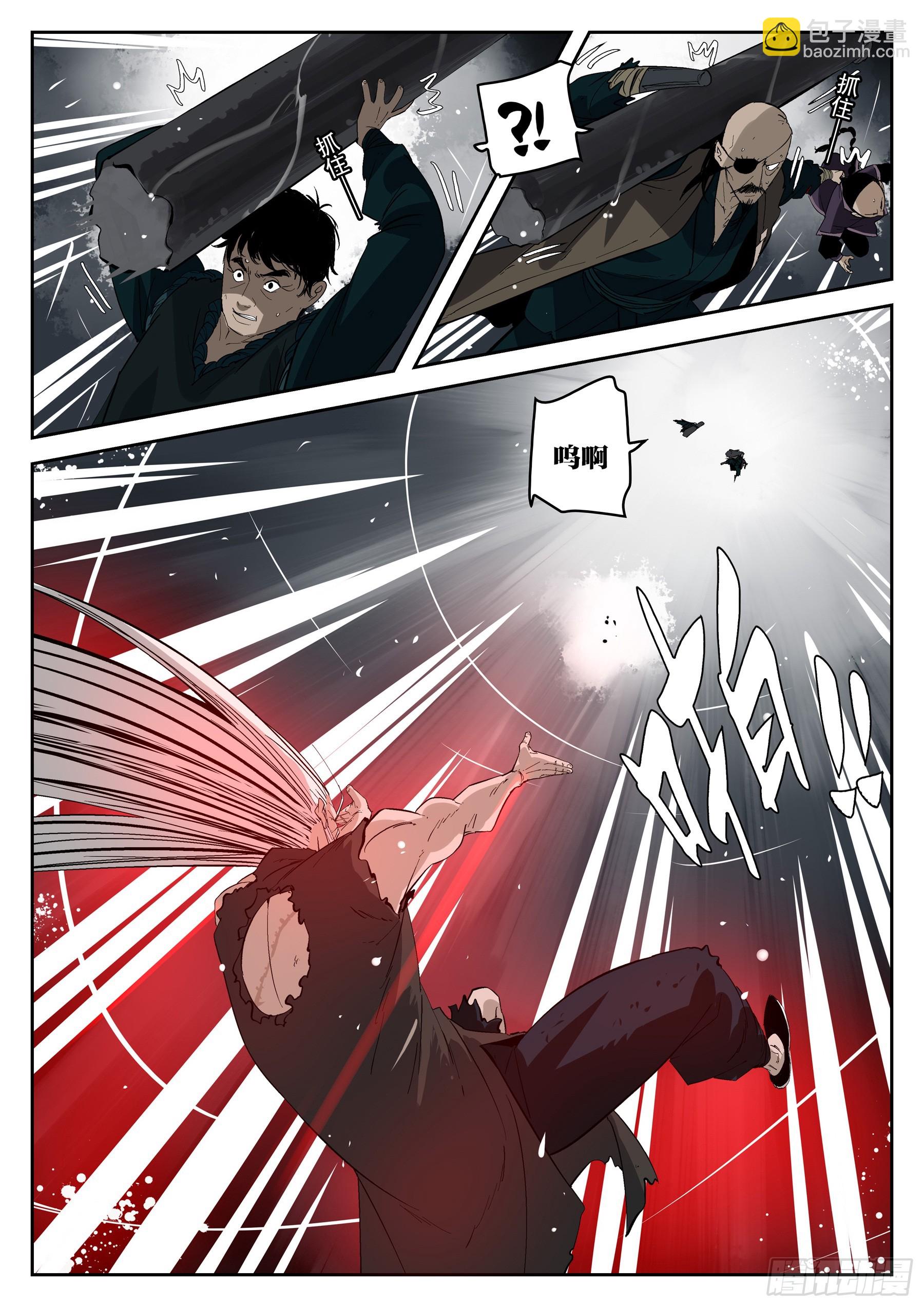 第一百五六回-蜀城之战（五七）(1/2)-第176话