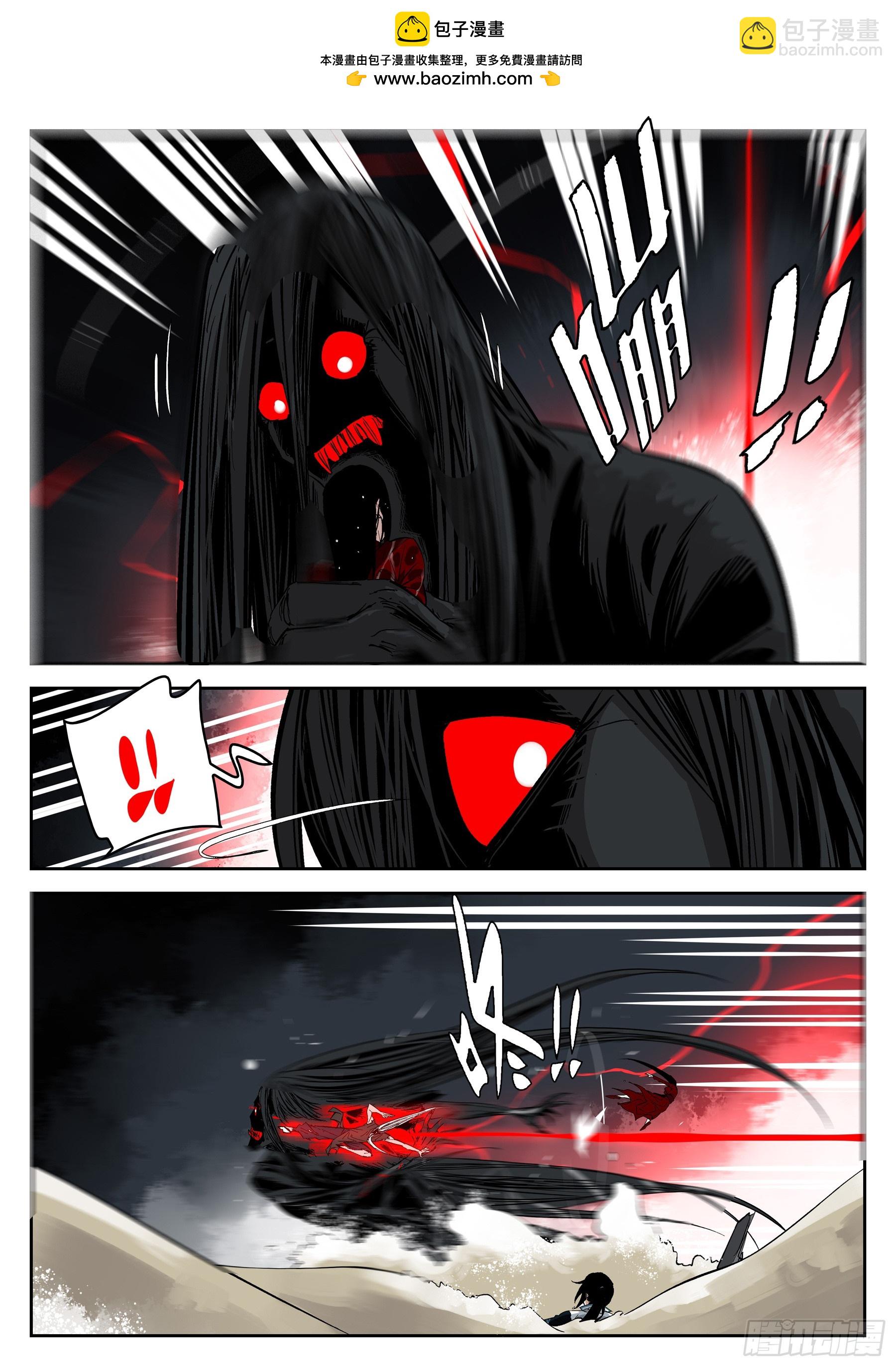 第一百五六回-蜀城之战（五七）(1/2)-第176话