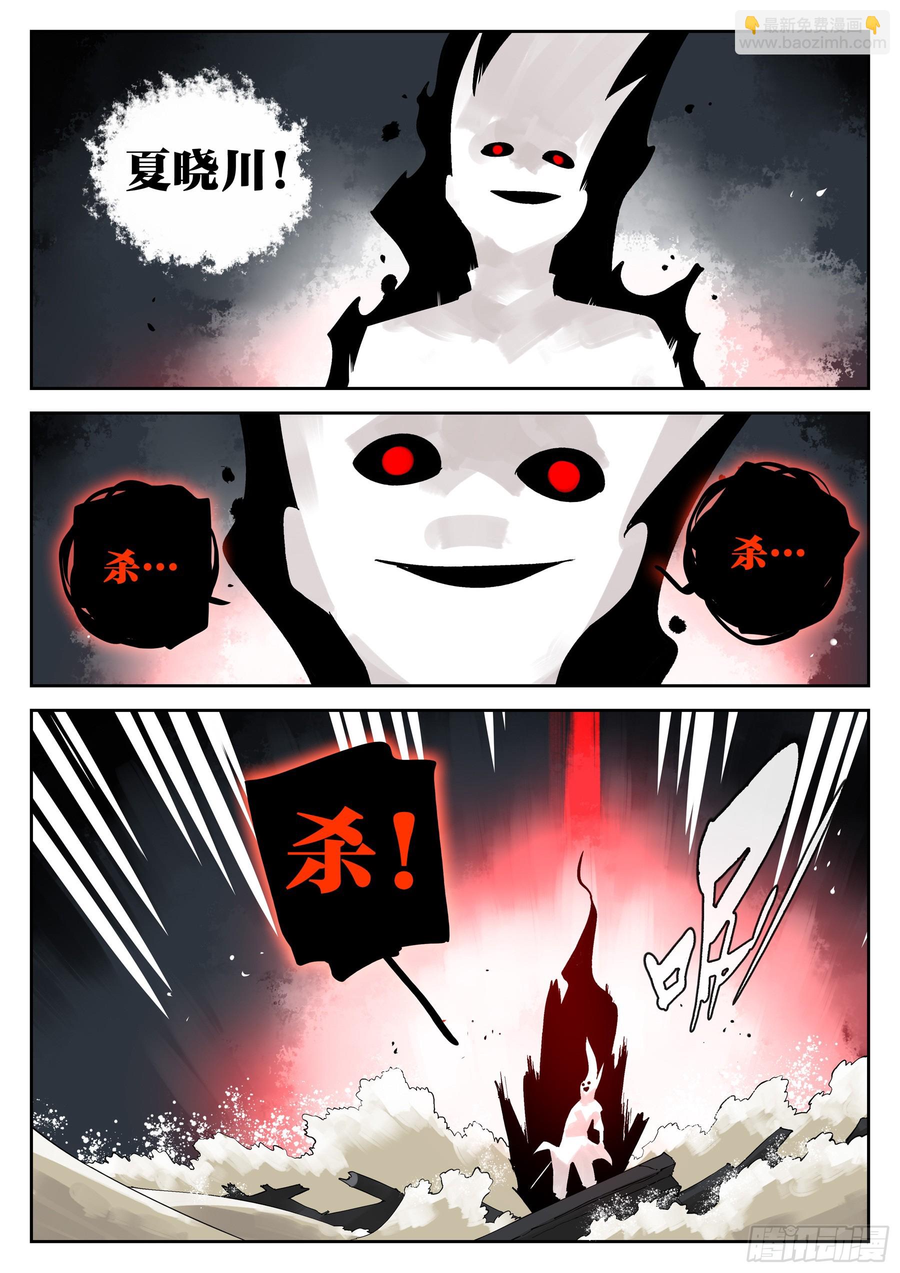 第一百五六回-蜀城之战（五七）(1/2)-第176话