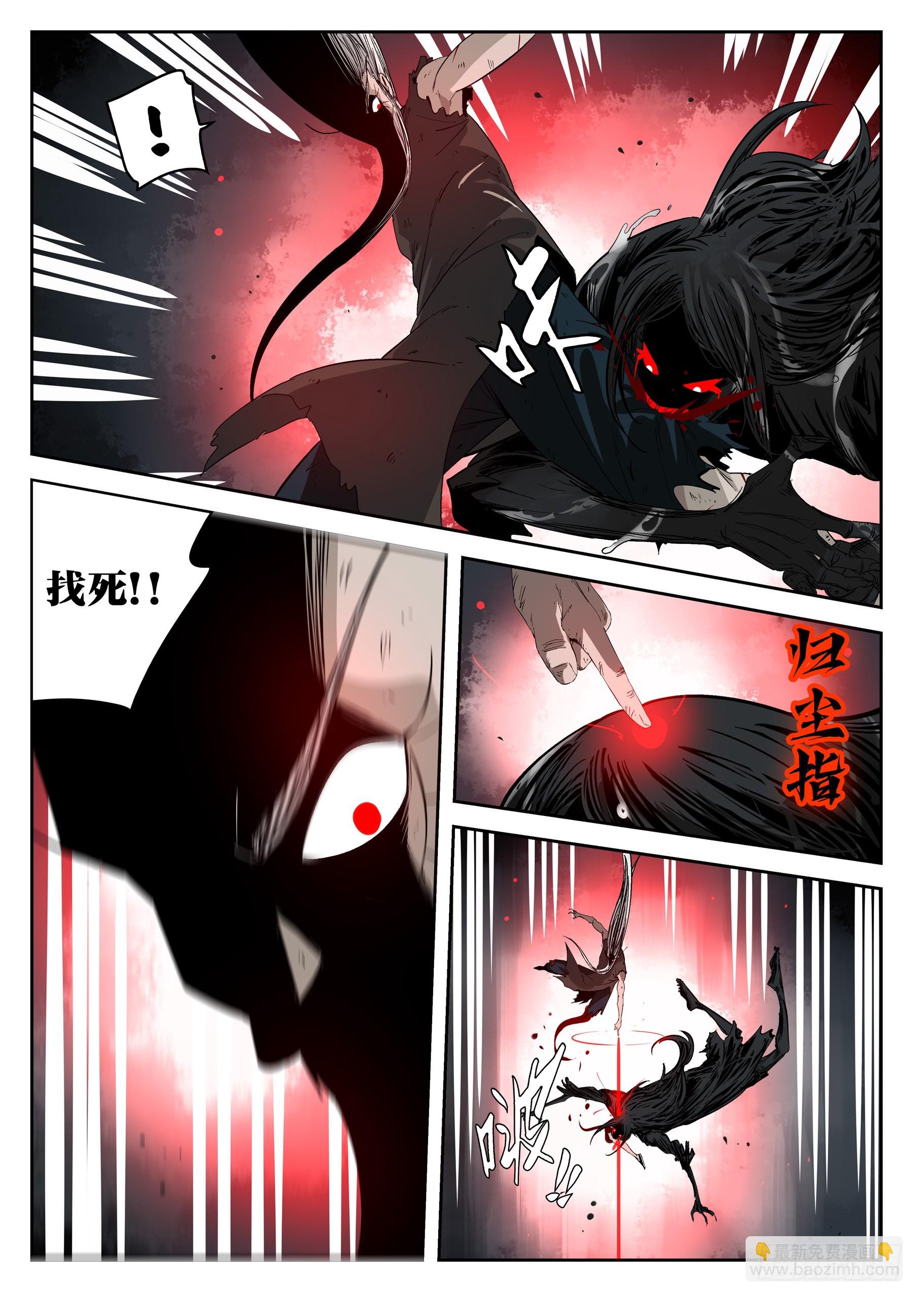 第一百五六回-蜀城之战（五七）(1/2)-第176话