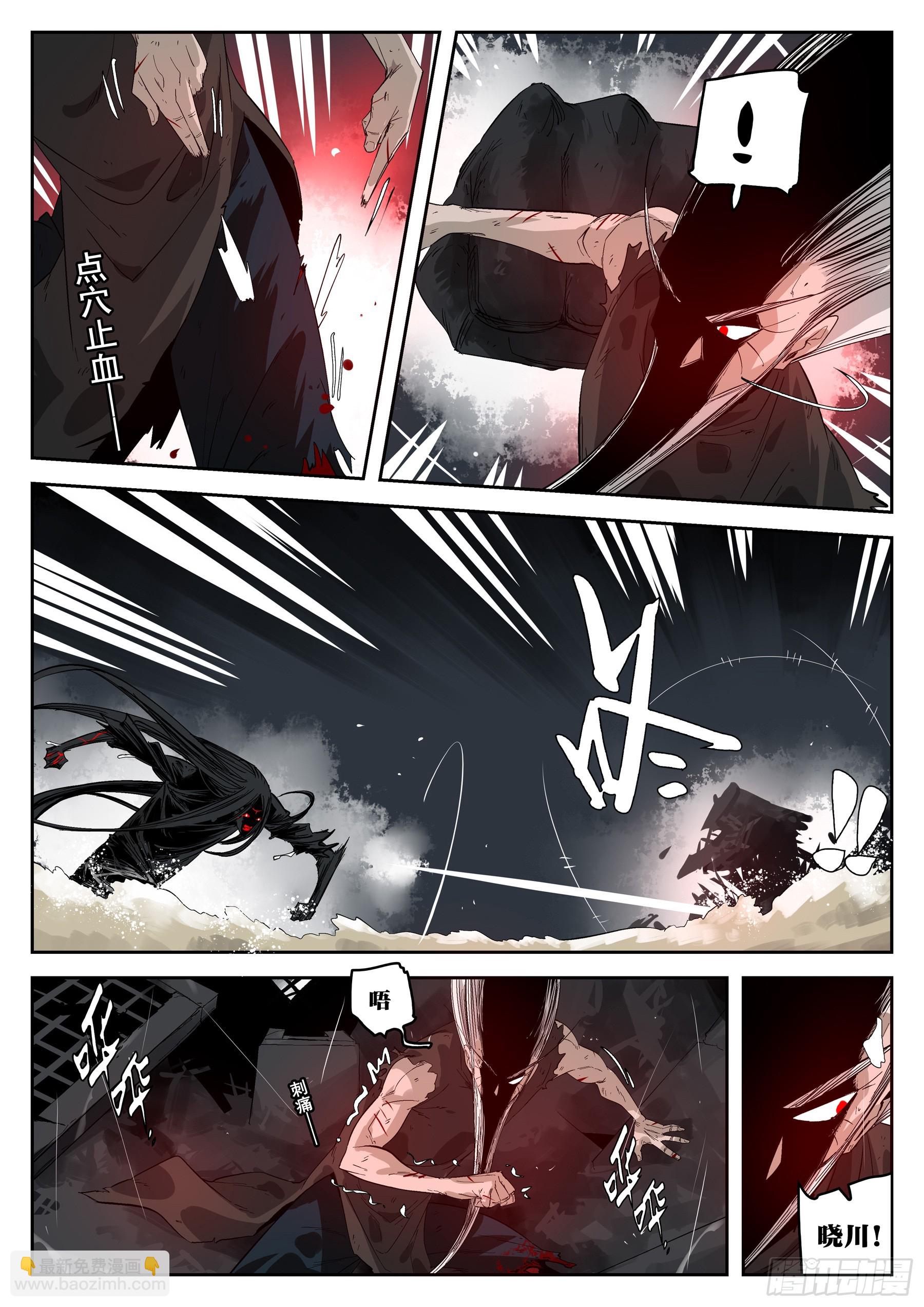 第一百五六回-蜀城之战（五七）(1/2)-第176话