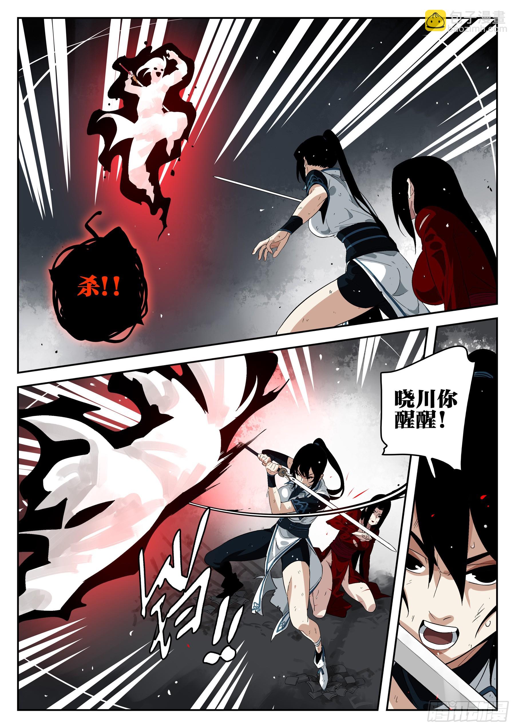 第一百五六回-蜀城之战（五七）(1/2)-第176话