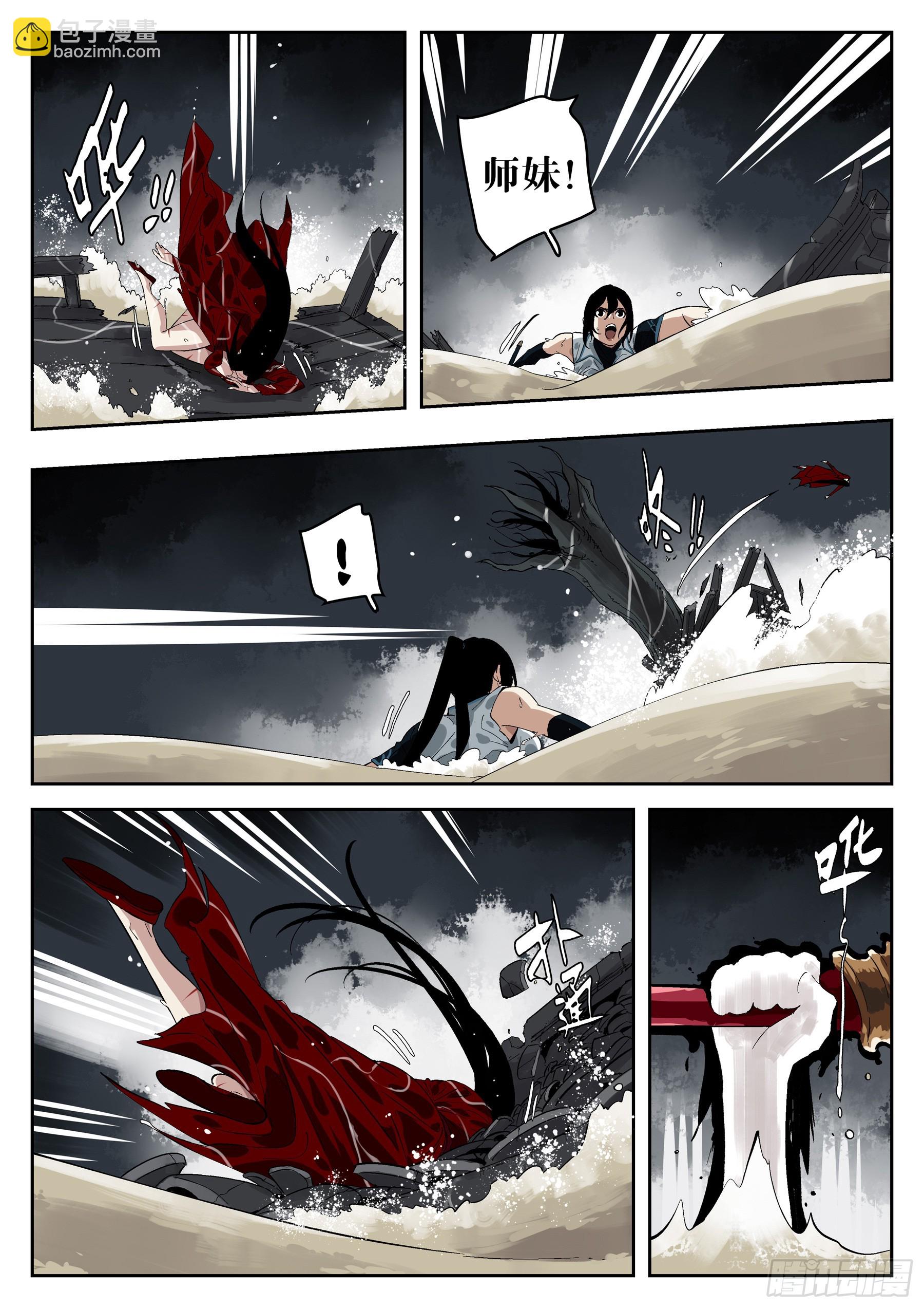 第一百五六回-蜀城之战（五七）(1/2)-第176话