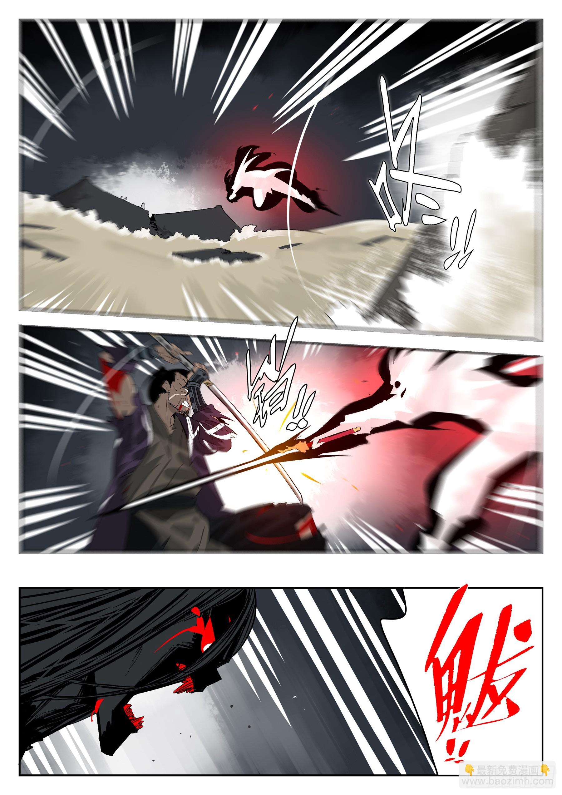 第一百五六回-蜀城之战（五七）(1/2)-第176话