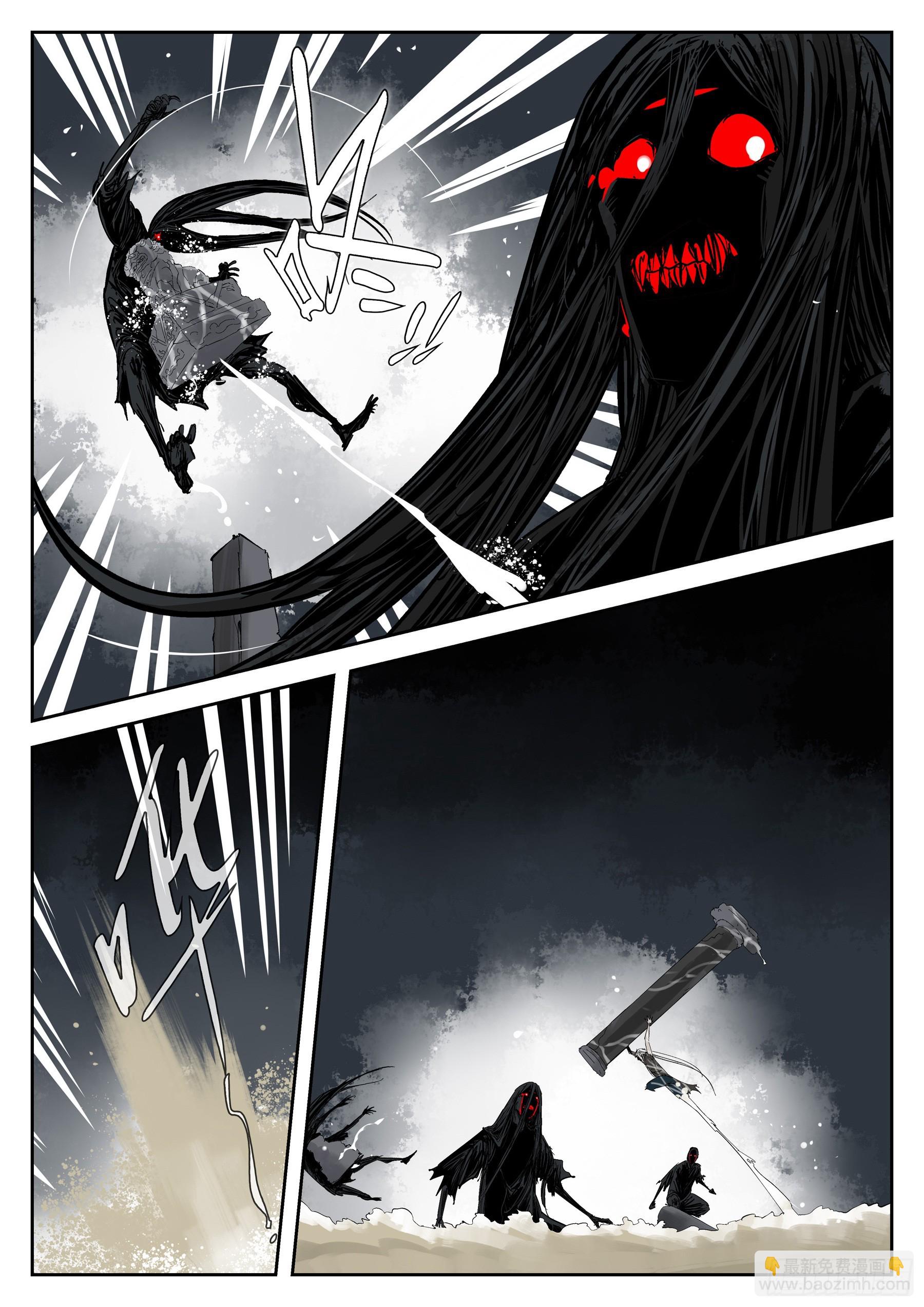 第一百五六回-蜀城之战（五七）(1/2)-第176话