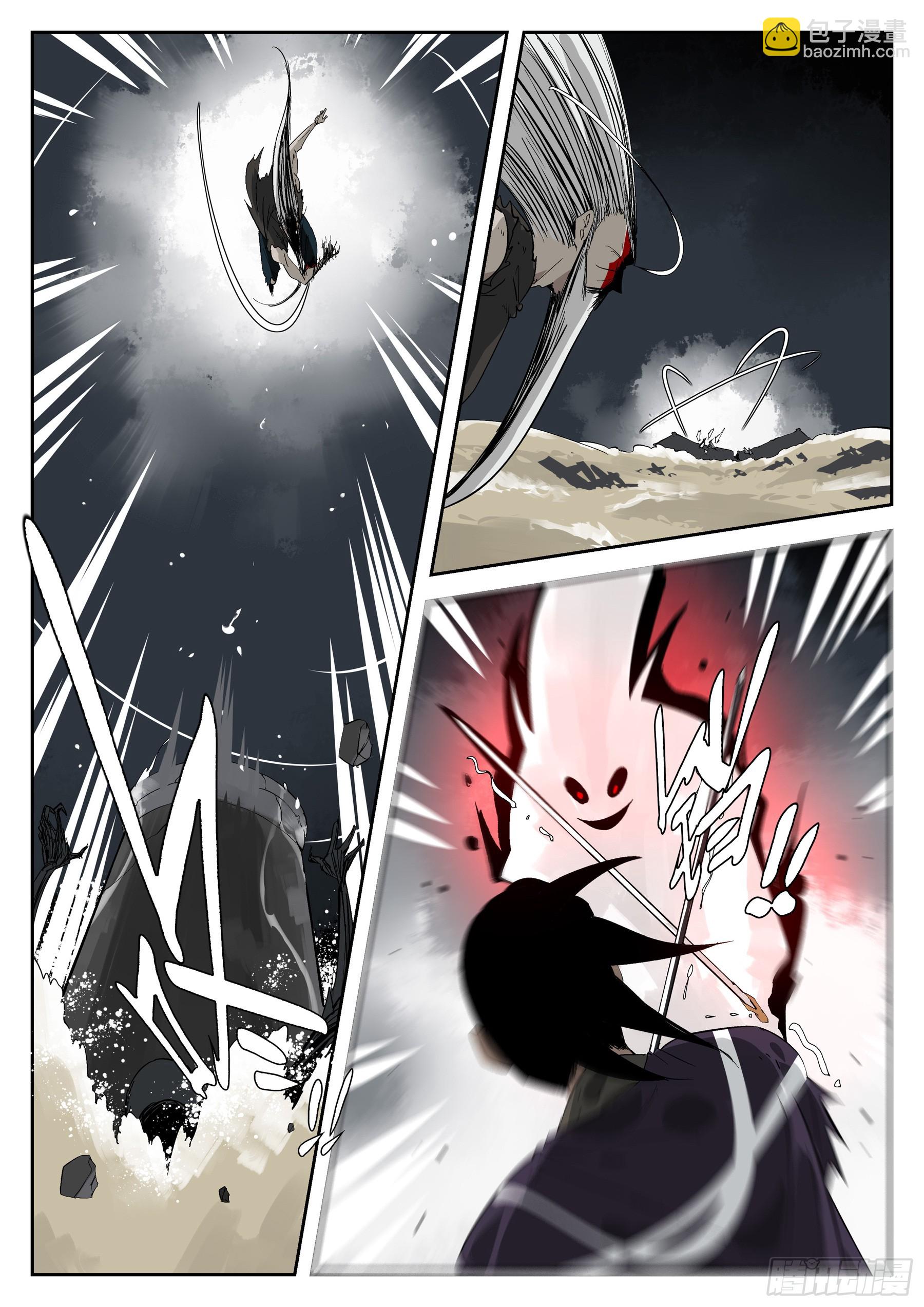 第一百五六回-蜀城之战（五七）(1/2)-第176话