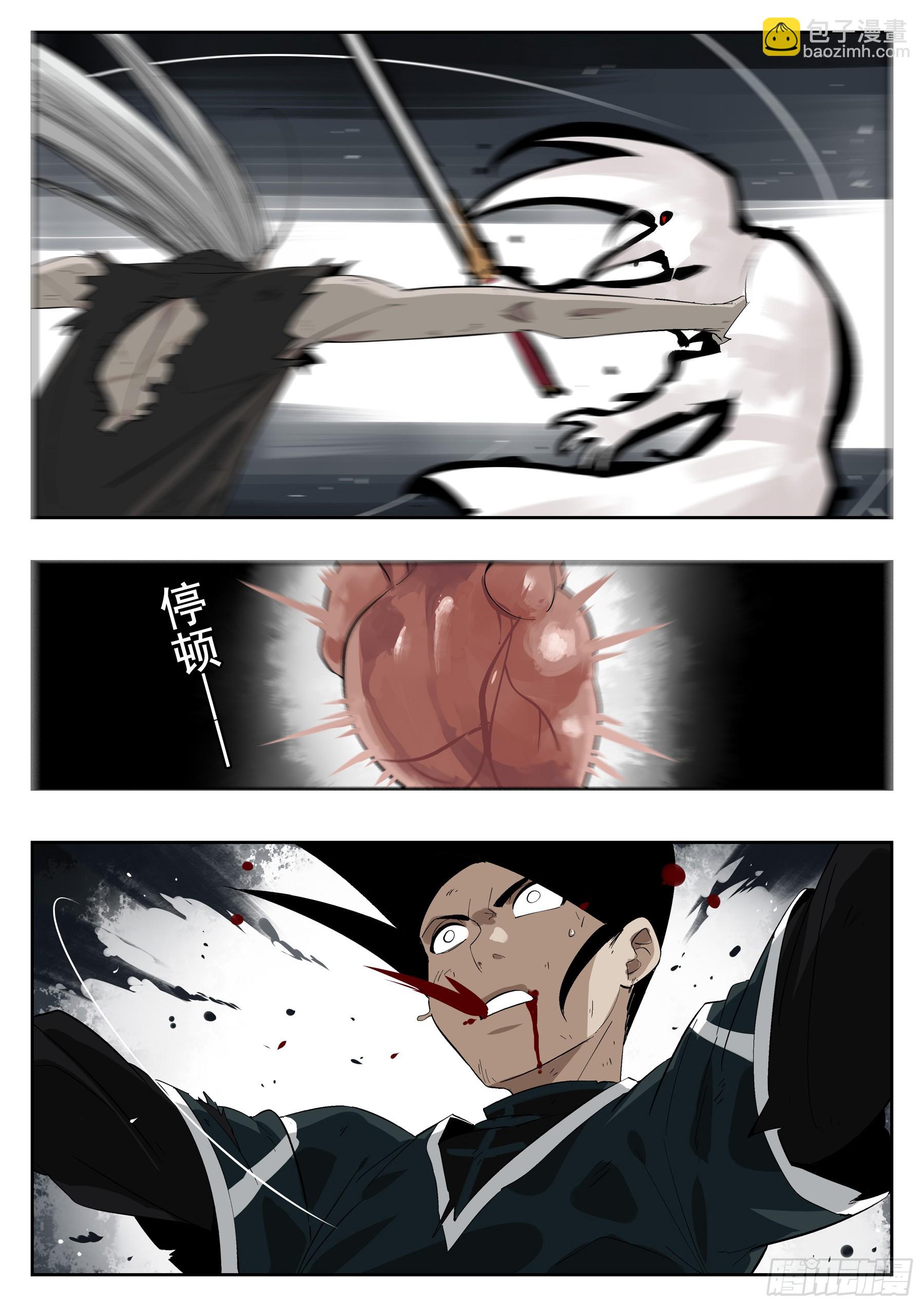 第一百五六回-蜀城之战（五七）(1/2)-第176话