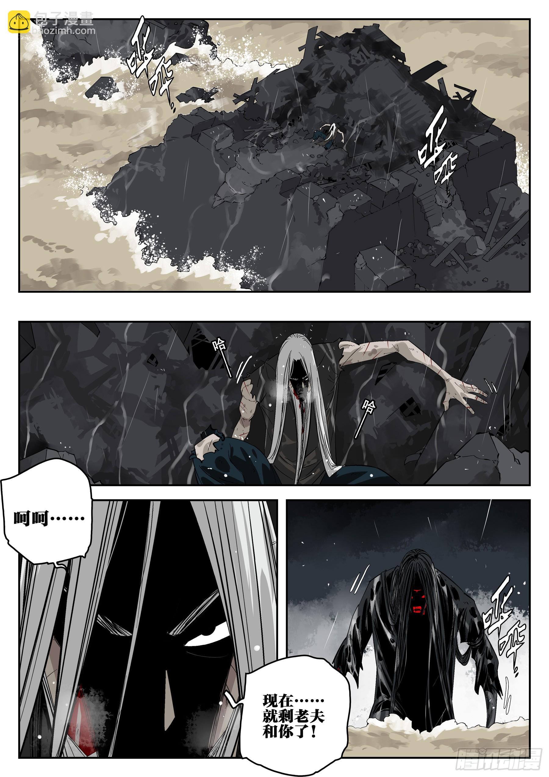 第一百五六回-蜀城之战（五七）(1/2)-第176话