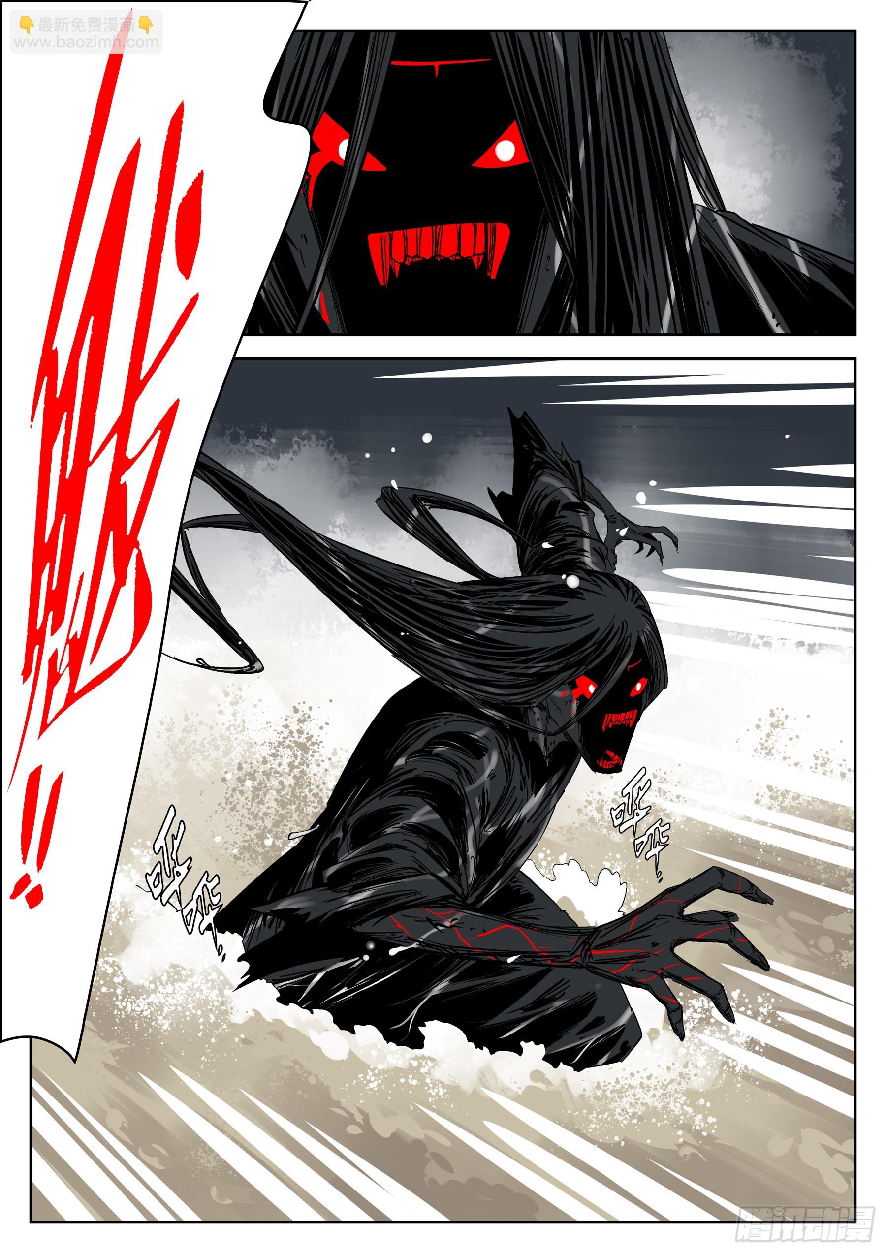 第一百五六回-蜀城之战（五七）(1/2)-第176话