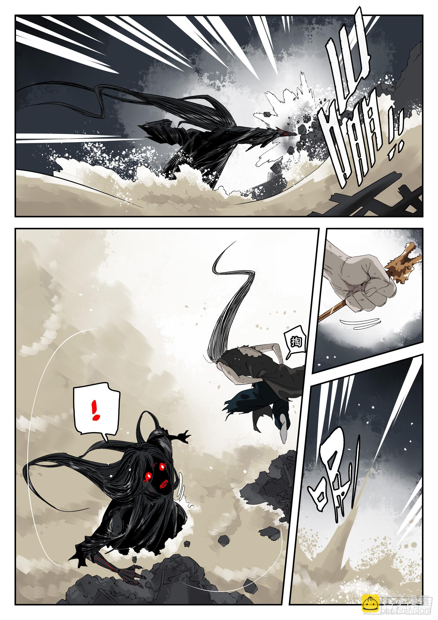 第一百五六回-蜀城之战（五七）(1/2)-第176话