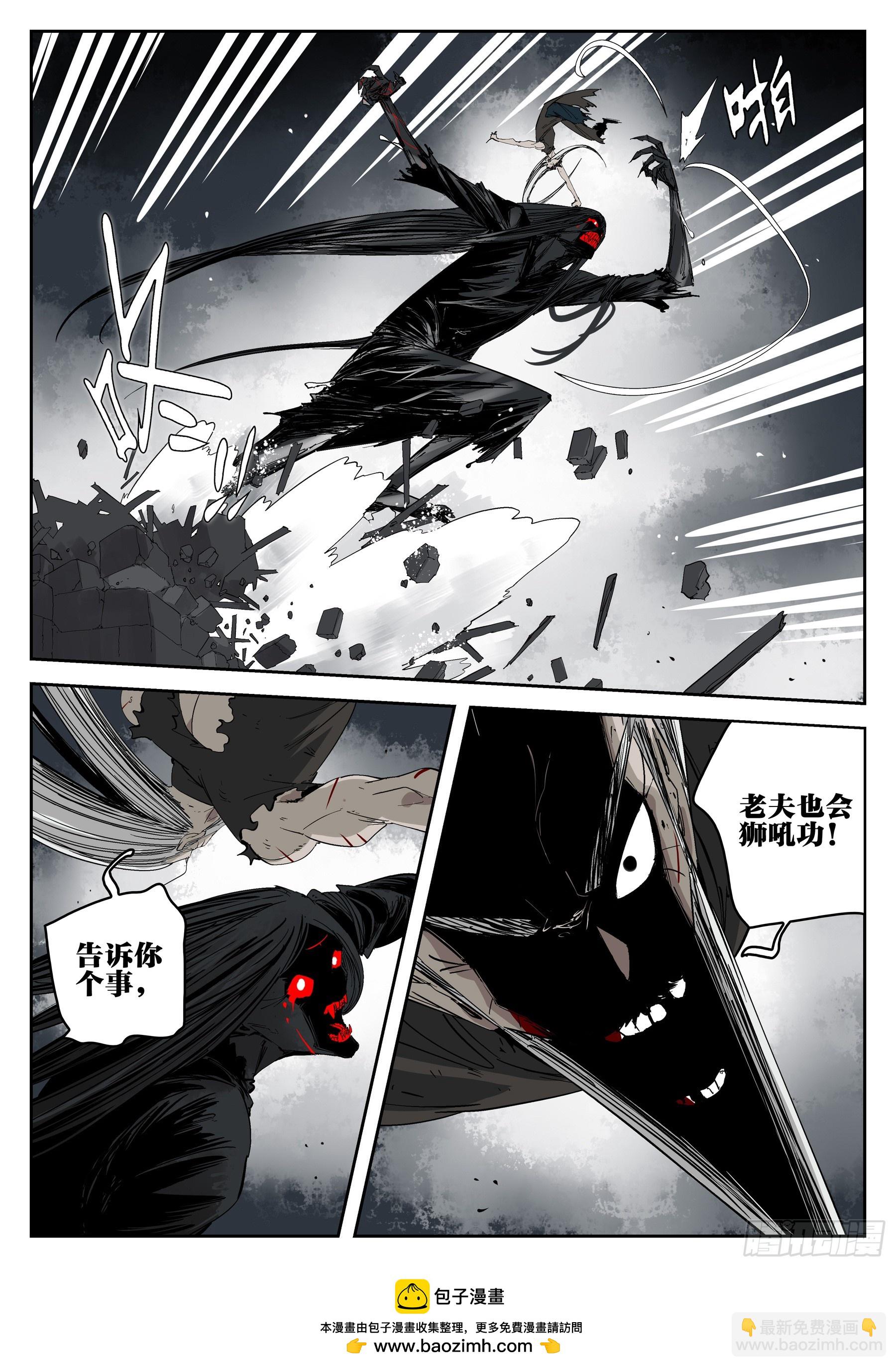 第一百五六回-蜀城之战（五七）(1/2)-第176话