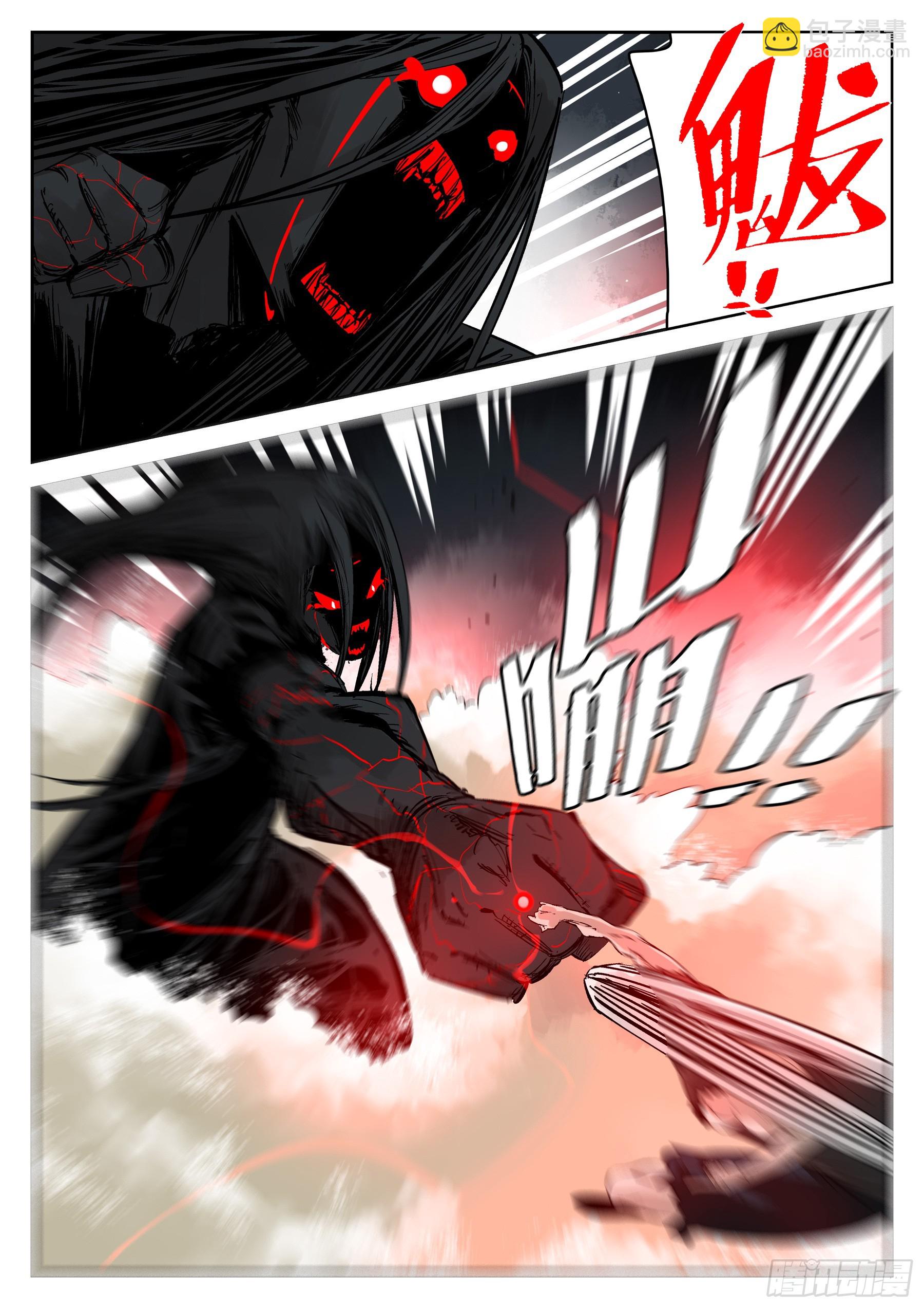 第一百五六回-蜀城之战（五七）(1/2)-第176话