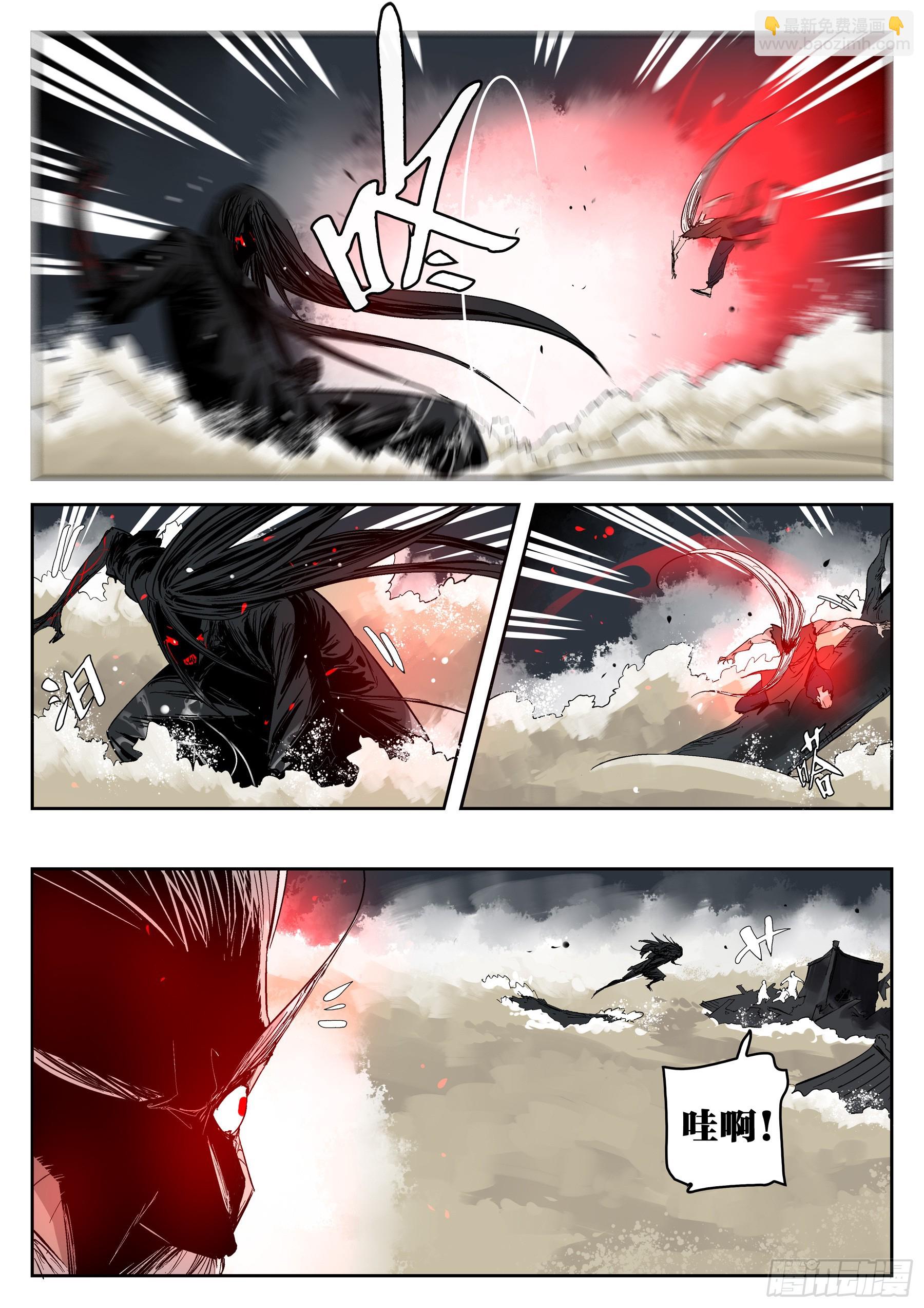 第一百五六回-蜀城之战（五七）(1/2)-第176话