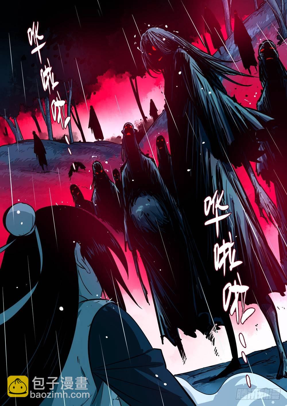 第十六回-接踵而至-第20话