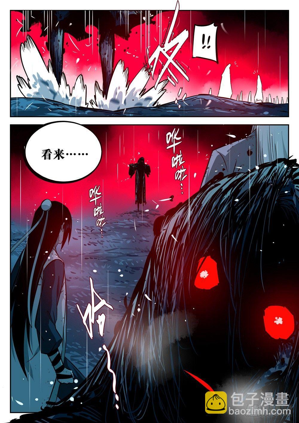 第十八回-退无可退-第22话