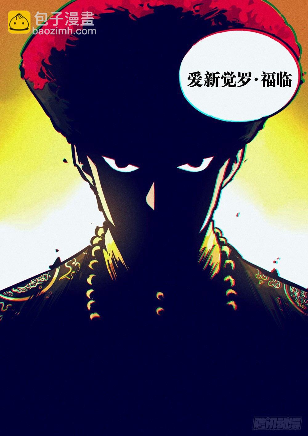 第二十回-藏身之地-第24话