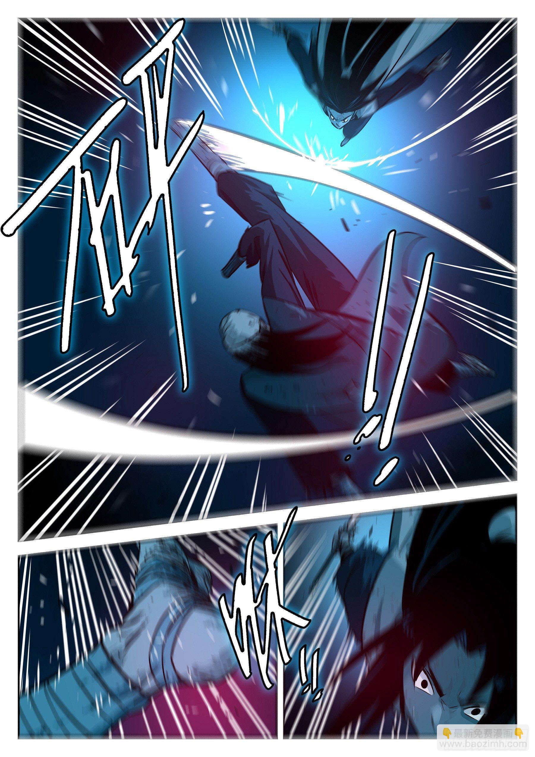 第二十二回-局外之人-第26话