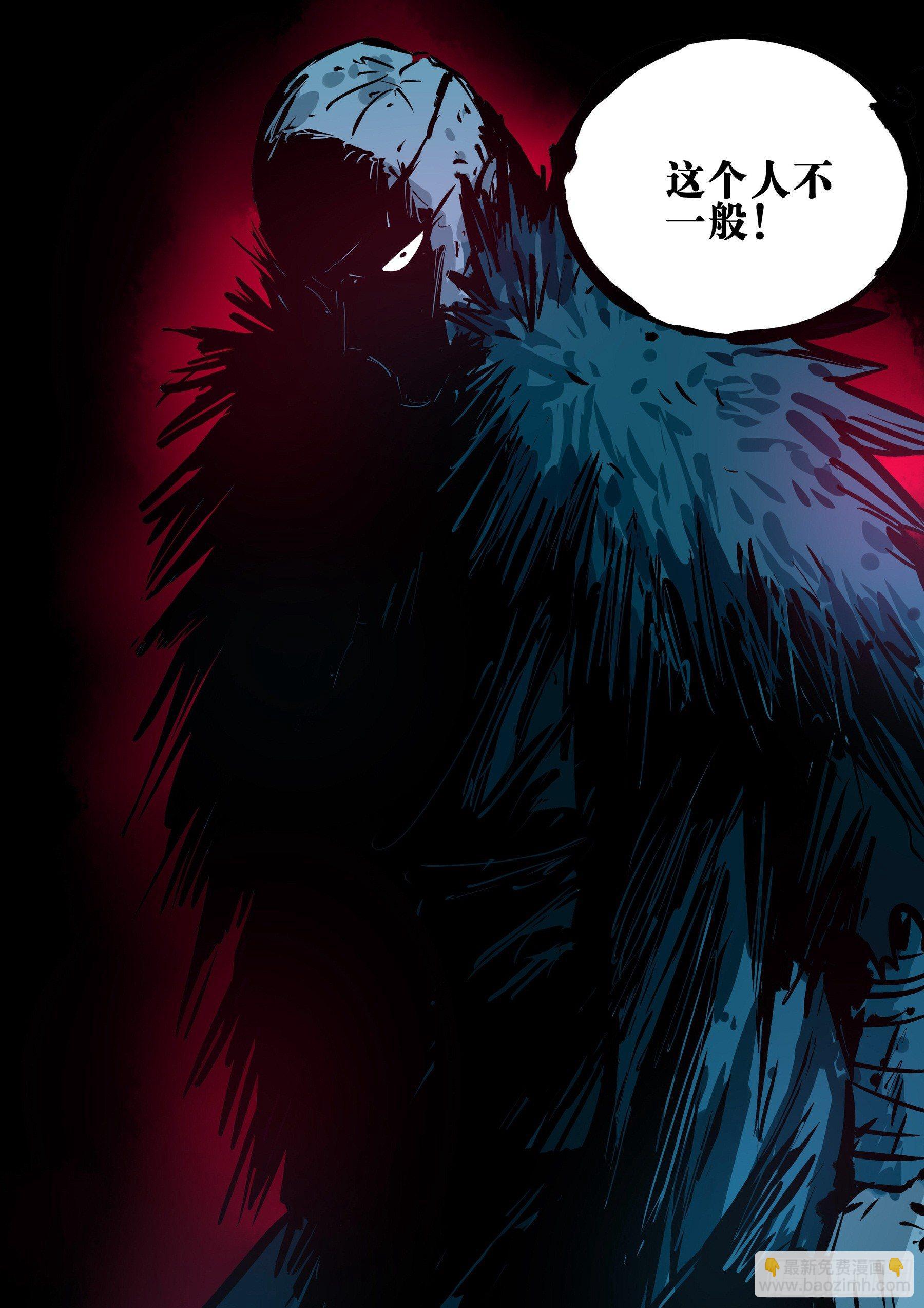 第二十二回-局外之人-第26话