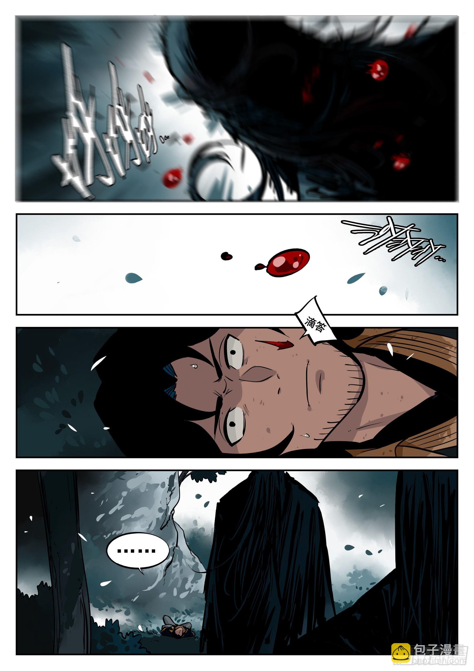 第二十八回-重逢之森-第32话