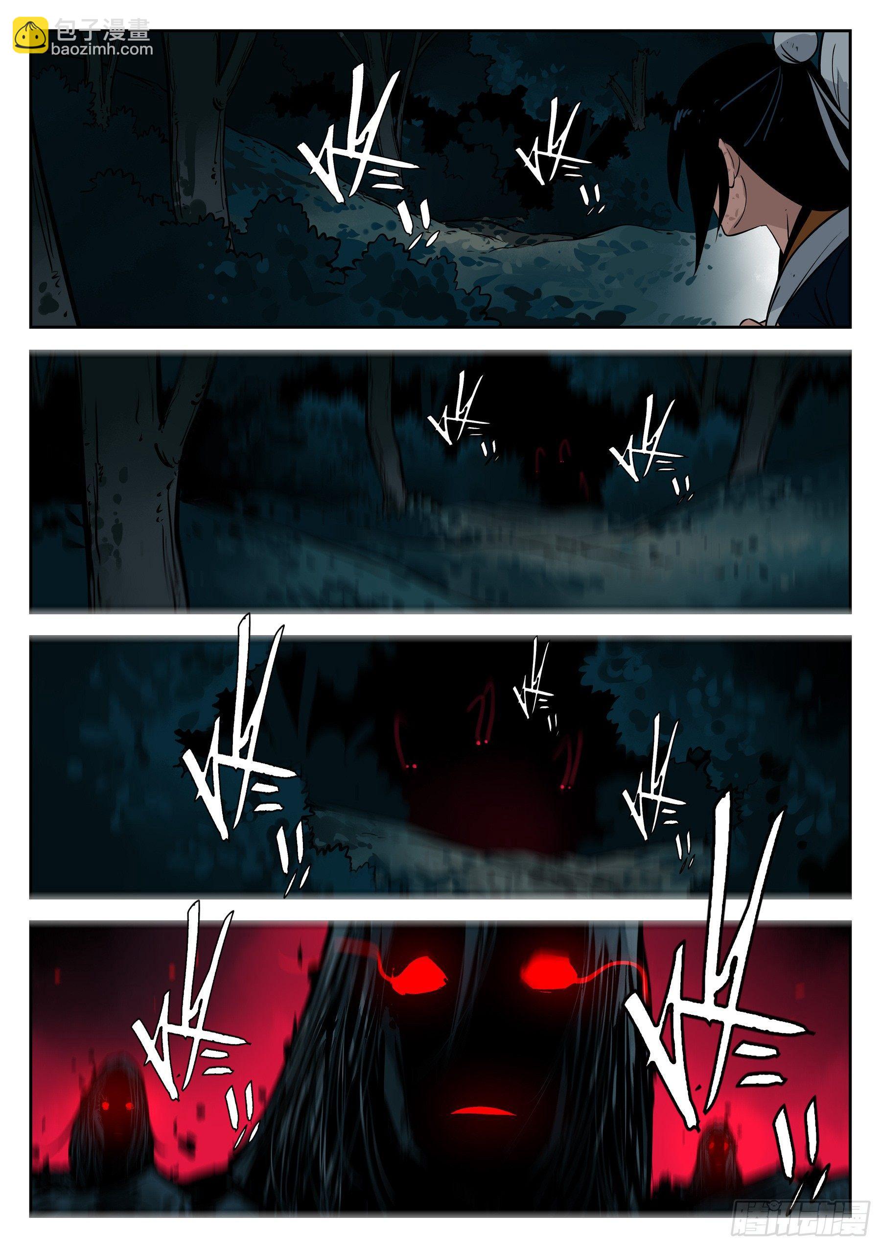 第三十二回-邪物再临-第36话