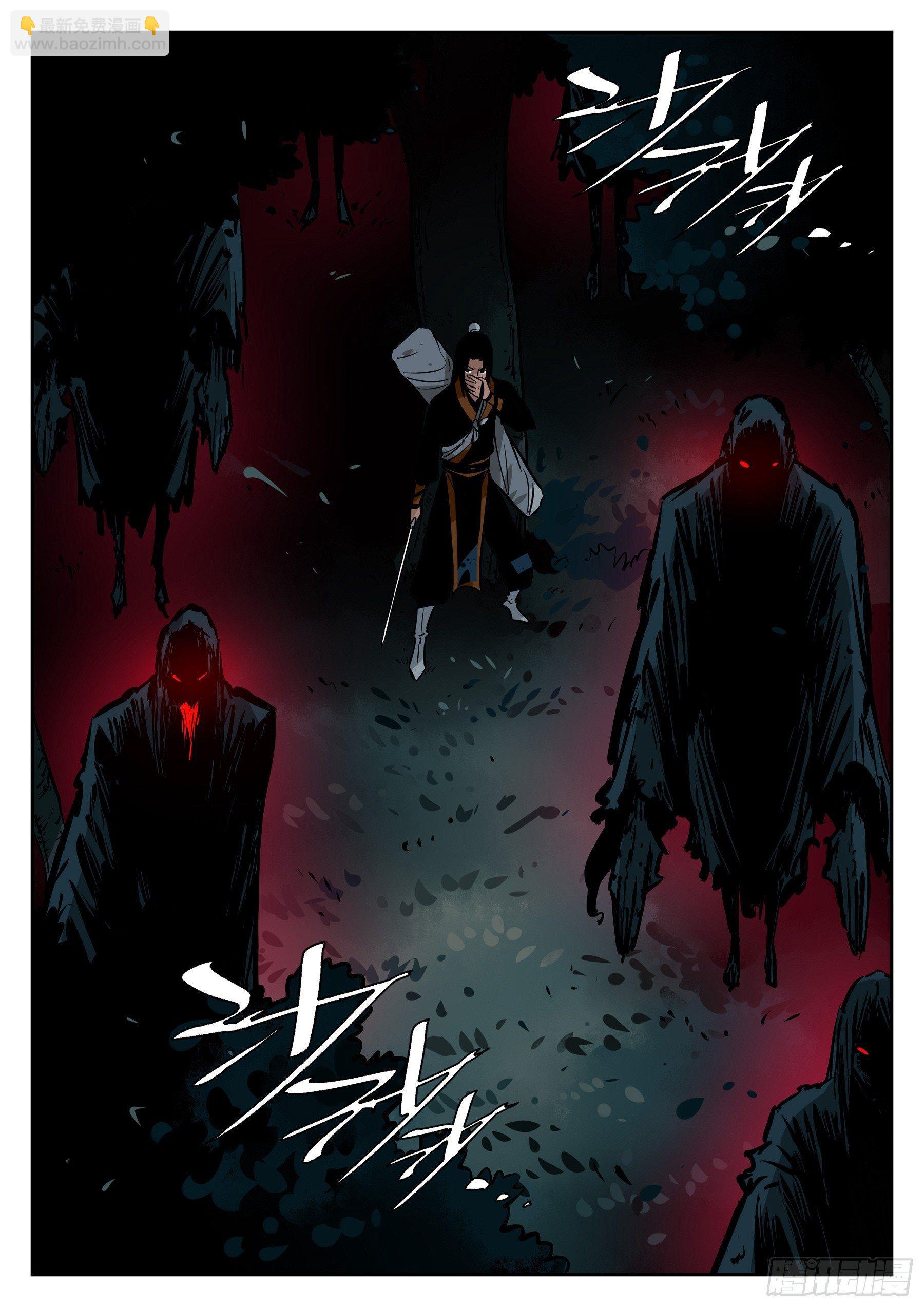 第三十二回-邪物再临-第36话