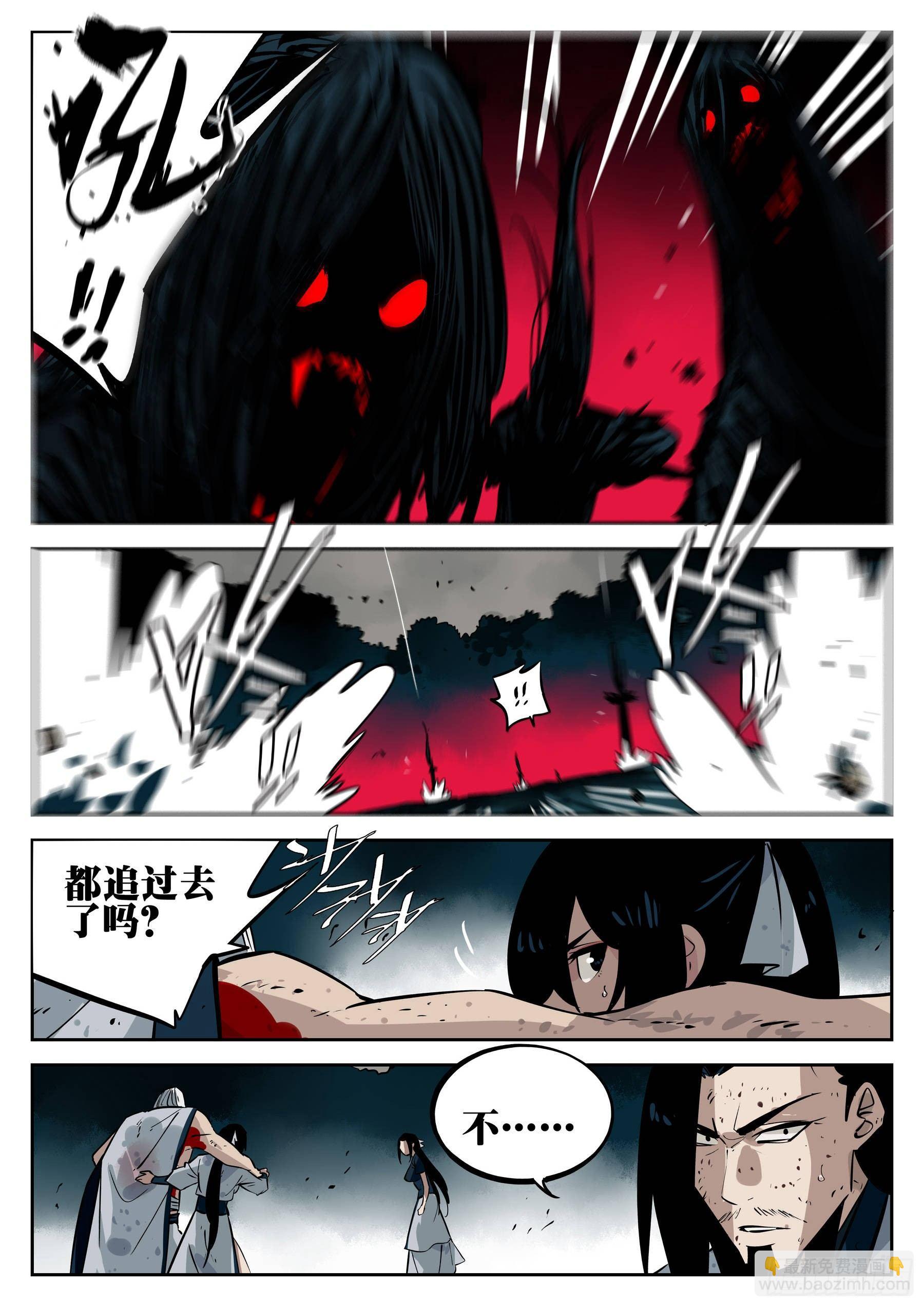 -第三十六回-穷途末路-第40话