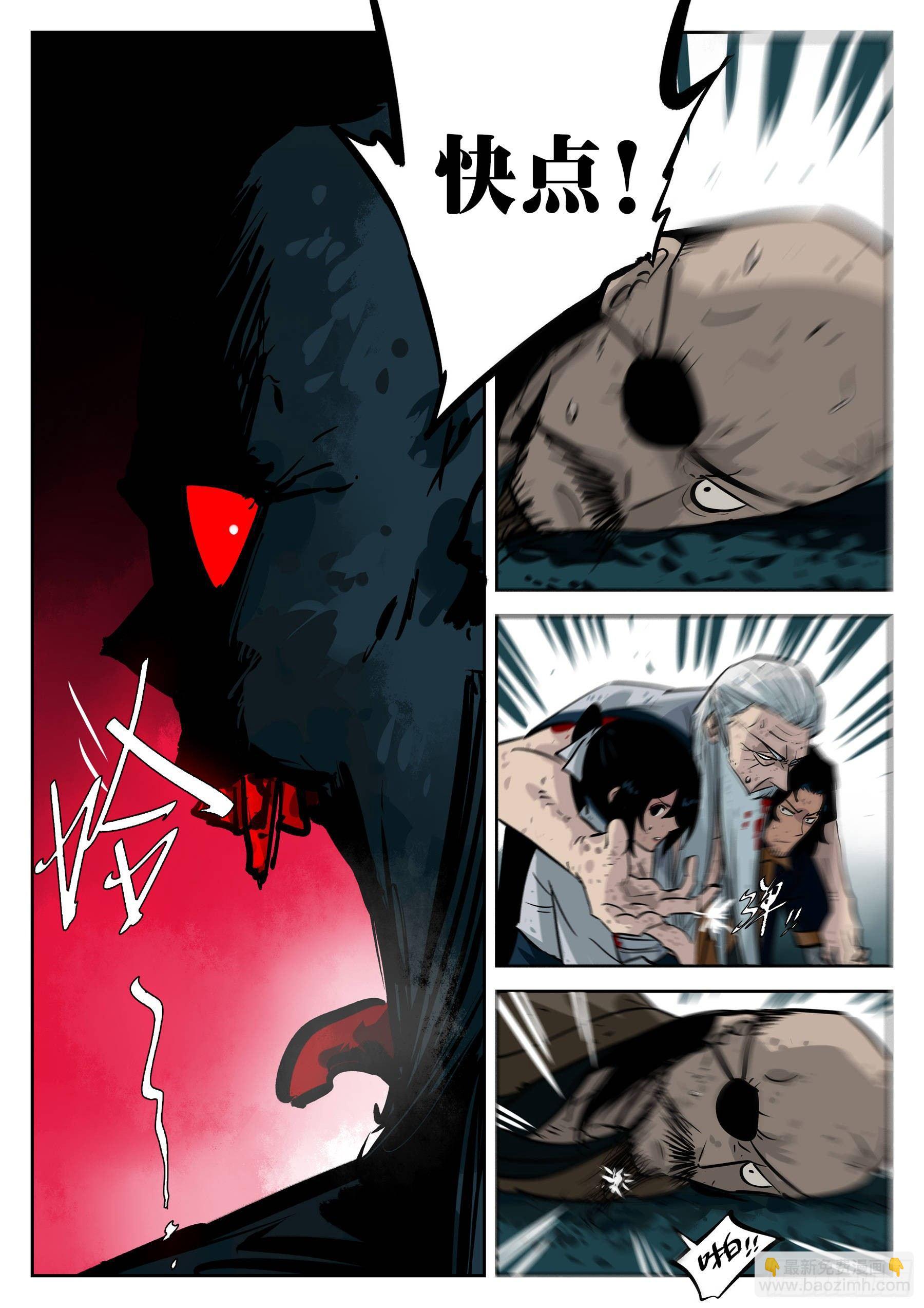 -第三十六回-穷途末路-第40话