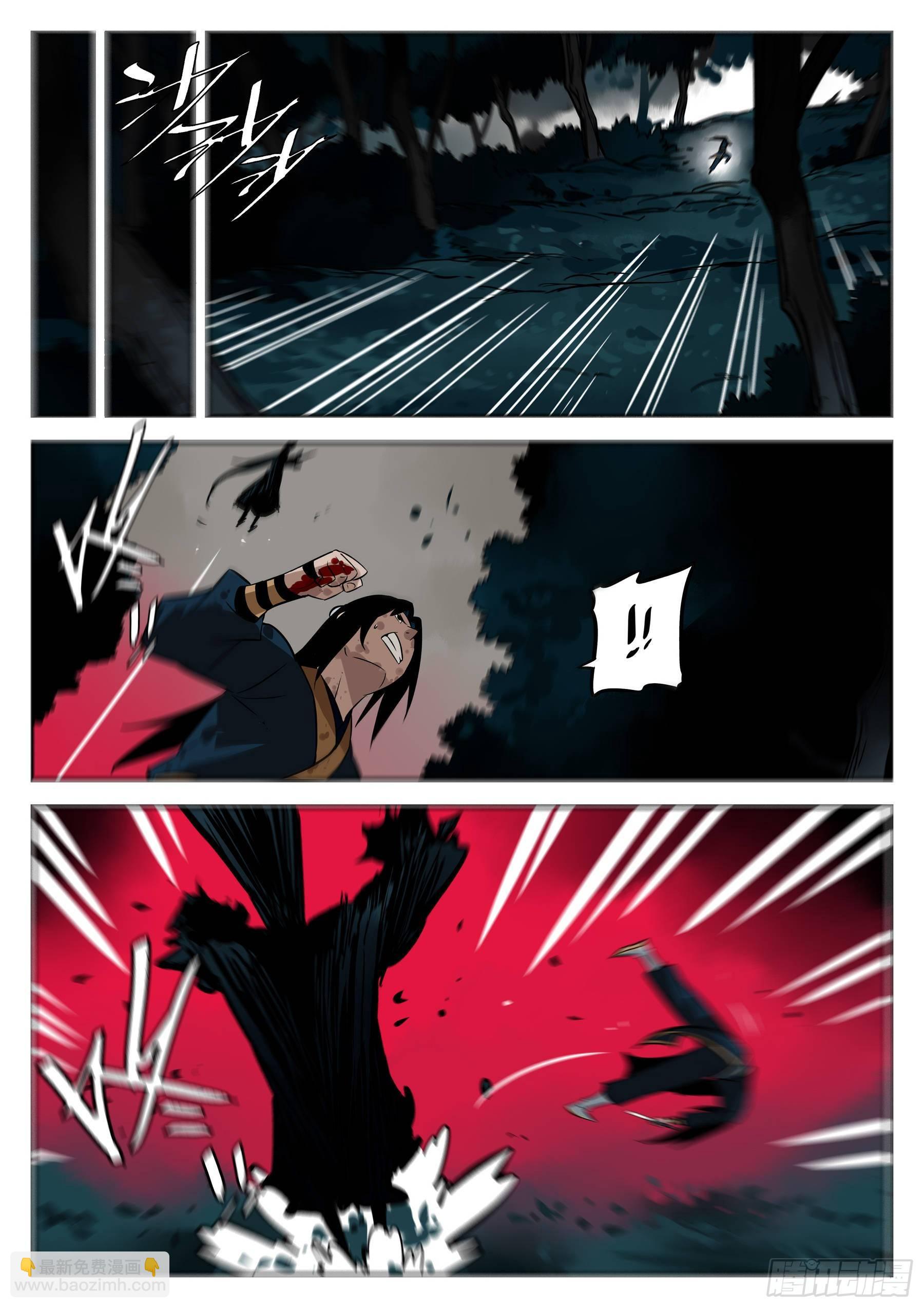 -第三十六回-穷途末路-第40话